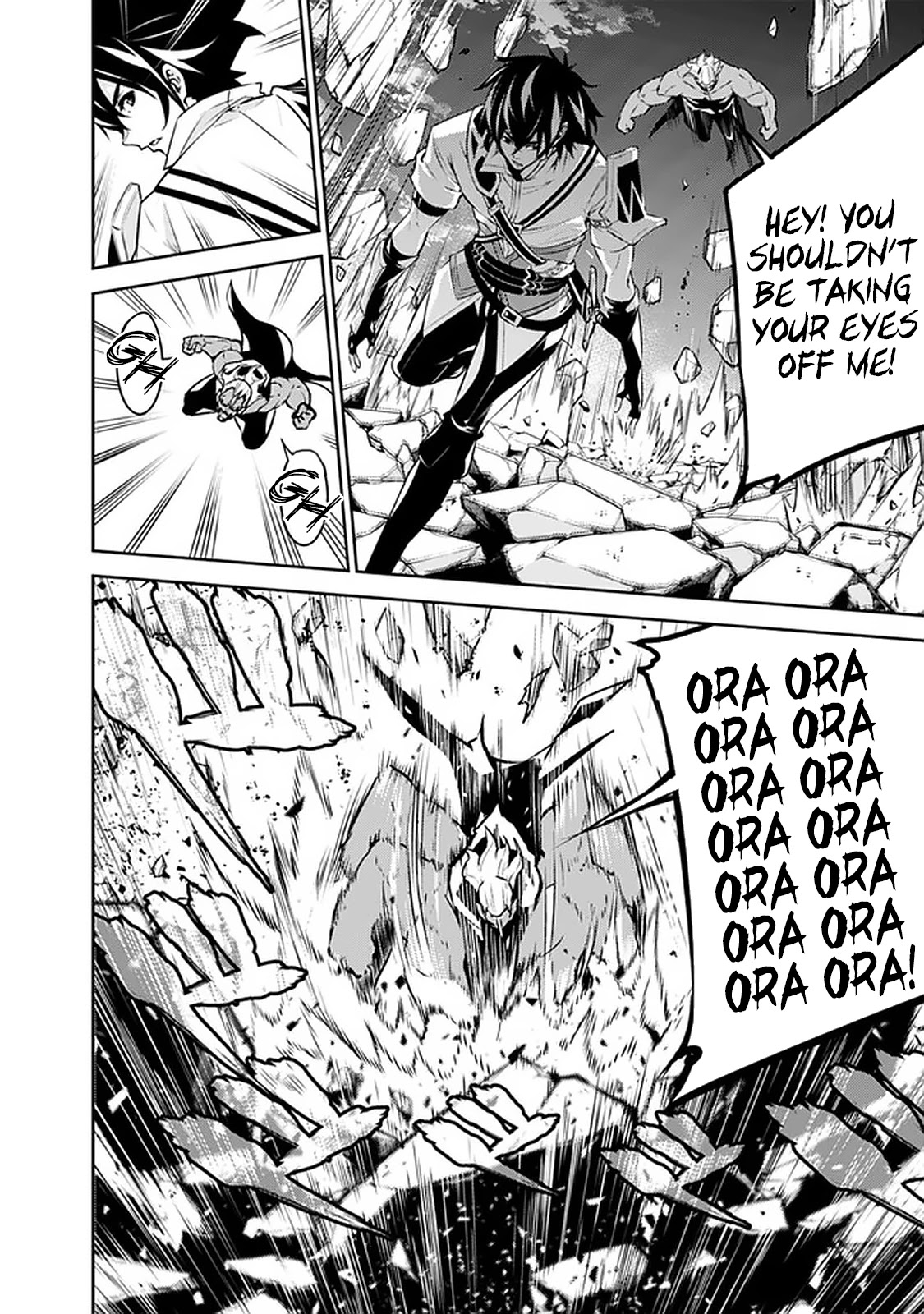 Shijou Saikyou no Mahou Kenshi, F Rank Boukensha ni Tensei Suru ~Kensei to Matei, 2 Tsu no Zense wo motta Otoko no Eiyuutan~ Chapter 35 - Page 7