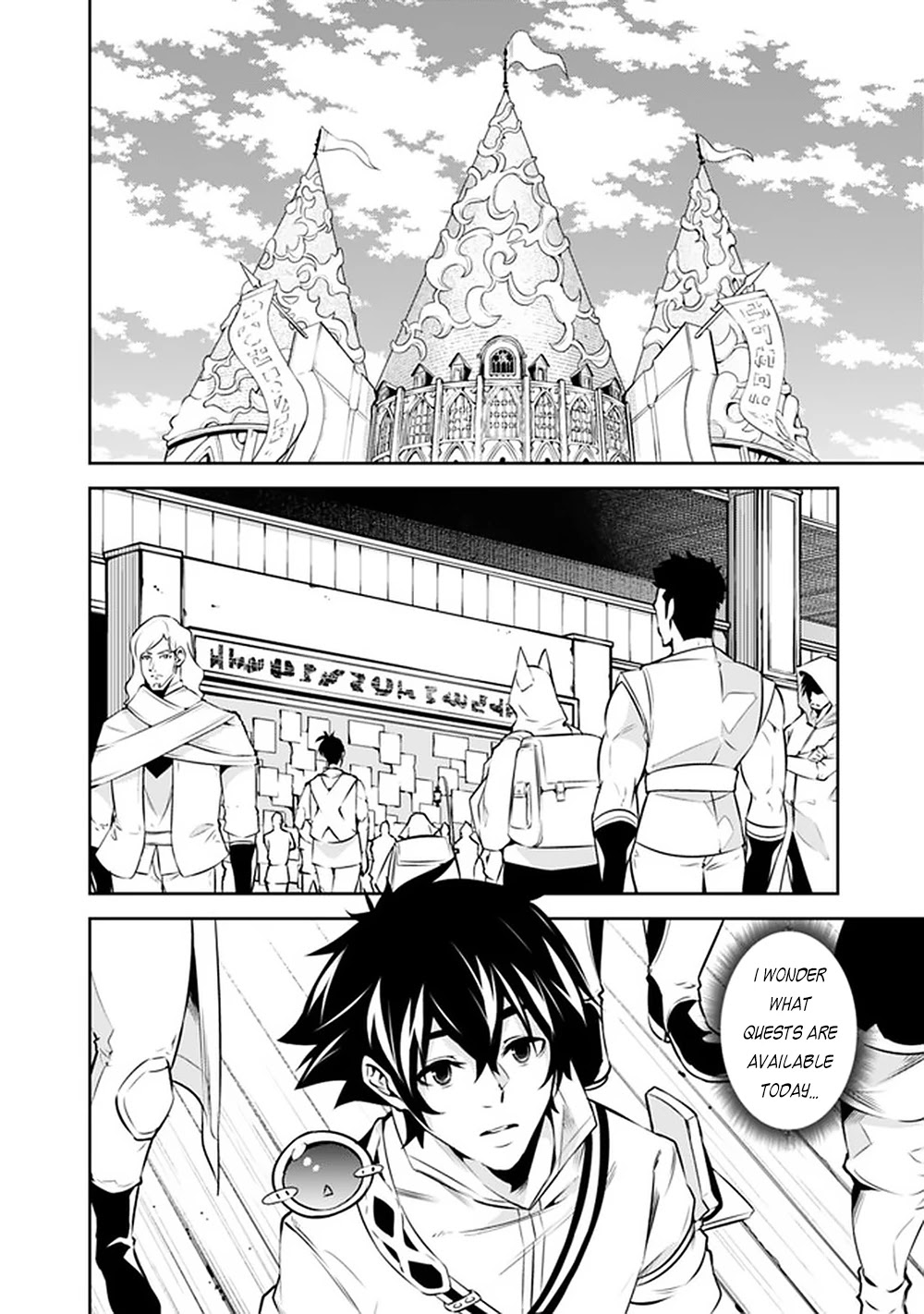 Shijou Saikyou no Mahou Kenshi, F Rank Boukensha ni Tensei Suru ~Kensei to Matei, 2 Tsu no Zense wo motta Otoko no Eiyuutan~ Chapter 37 - Page 3