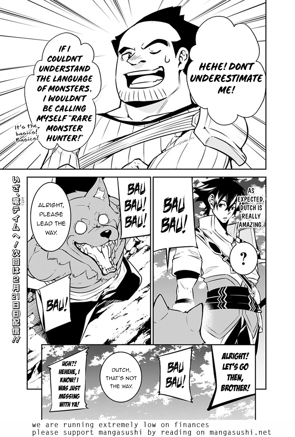 Shijou Saikyou no Mahou Kenshi, F Rank Boukensha ni Tensei Suru ~Kensei to Matei, 2 Tsu no Zense wo motta Otoko no Eiyuutan~ Chapter 38 - Page 20