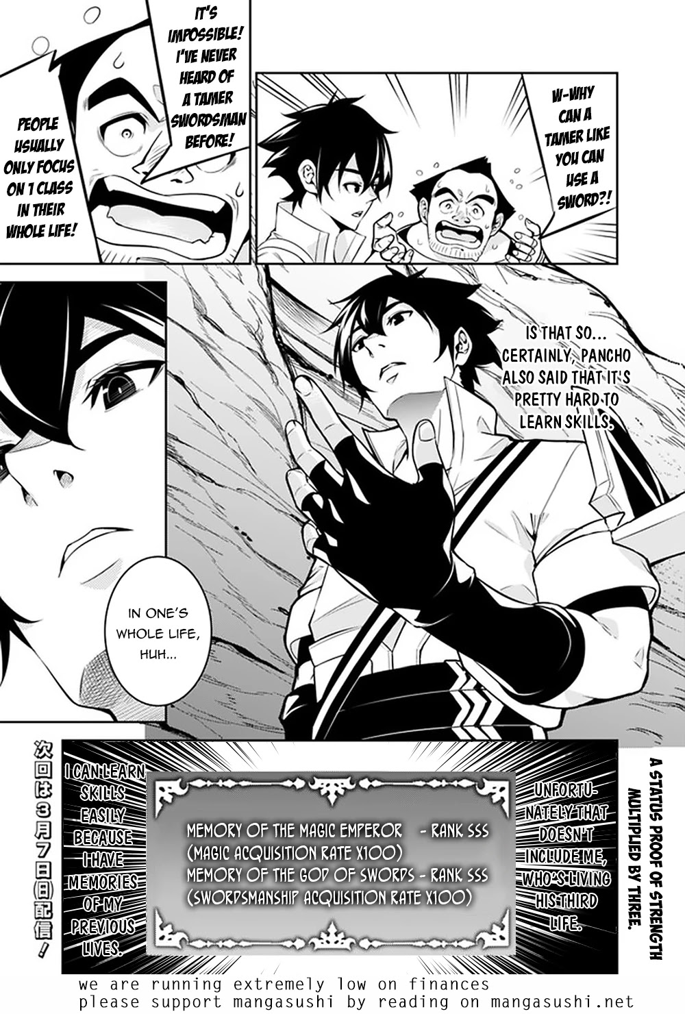 Shijou Saikyou no Mahou Kenshi, F Rank Boukensha ni Tensei Suru ~Kensei to Matei, 2 Tsu no Zense wo motta Otoko no Eiyuutan~ Chapter 39 - Page 16
