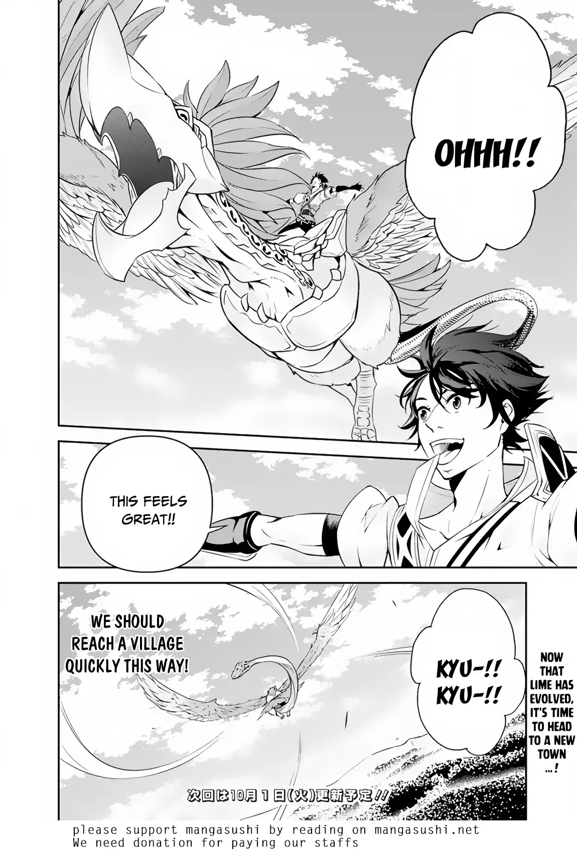 Shijou Saikyou no Mahou Kenshi, F Rank Boukensha ni Tensei Suru ~Kensei to Matei, 2 Tsu no Zense wo motta Otoko no Eiyuutan~ Chapter 4 - Page 11