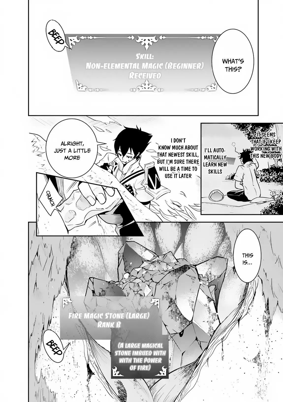 Shijou Saikyou no Mahou Kenshi, F Rank Boukensha ni Tensei Suru ~Kensei to Matei, 2 Tsu no Zense wo motta Otoko no Eiyuutan~ Chapter 4 - Page 5