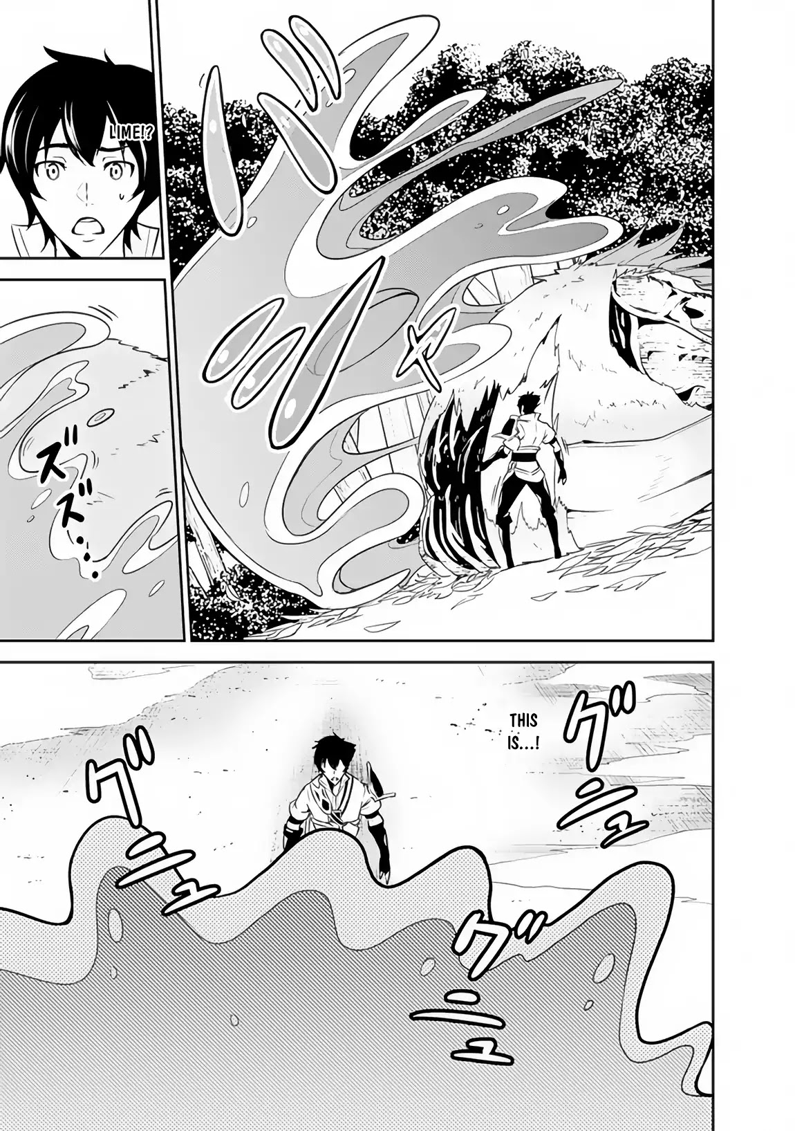 Shijou Saikyou no Mahou Kenshi, F Rank Boukensha ni Tensei Suru ~Kensei to Matei, 2 Tsu no Zense wo motta Otoko no Eiyuutan~ Chapter 4 - Page 8
