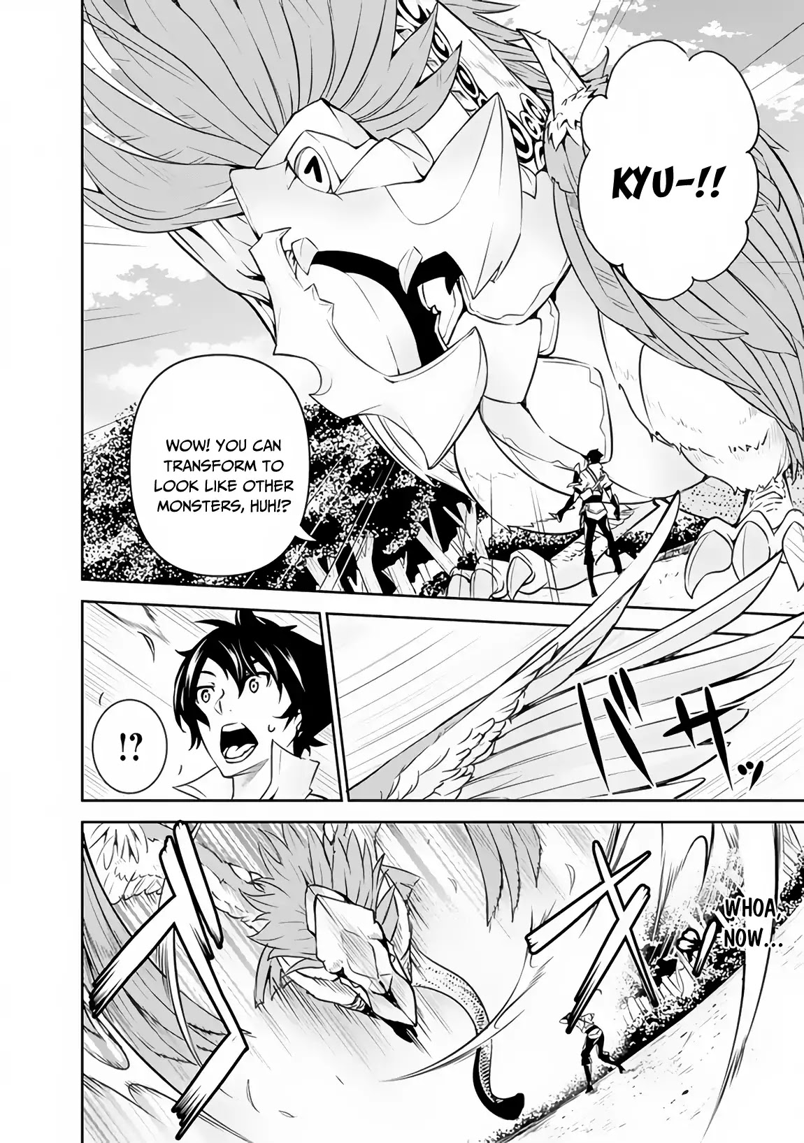 Shijou Saikyou no Mahou Kenshi, F Rank Boukensha ni Tensei Suru ~Kensei to Matei, 2 Tsu no Zense wo motta Otoko no Eiyuutan~ Chapter 4 - Page 9