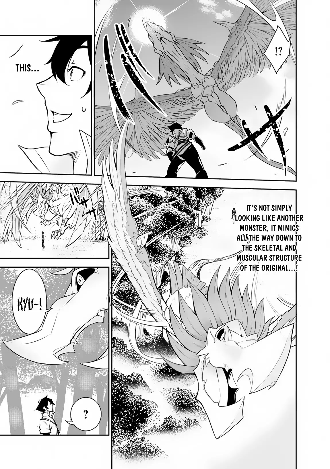 Shijou Saikyou no Mahou Kenshi, F Rank Boukensha ni Tensei Suru ~Kensei to Matei, 2 Tsu no Zense wo motta Otoko no Eiyuutan~ Chapter 4 - Page 10