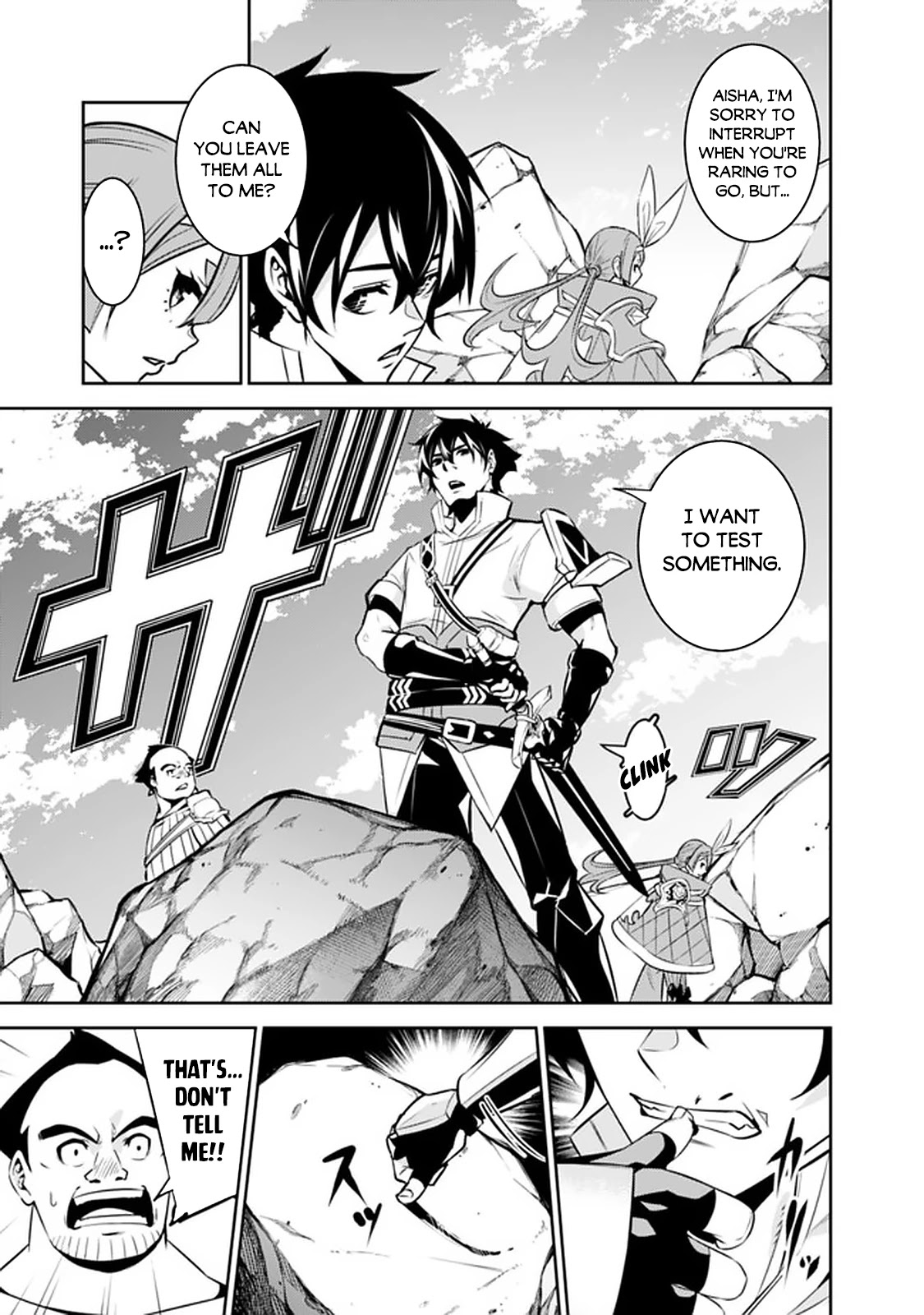 Shijou Saikyou no Mahou Kenshi, F Rank Boukensha ni Tensei Suru ~Kensei to Matei, 2 Tsu no Zense wo motta Otoko no Eiyuutan~ Chapter 40 - Page 14