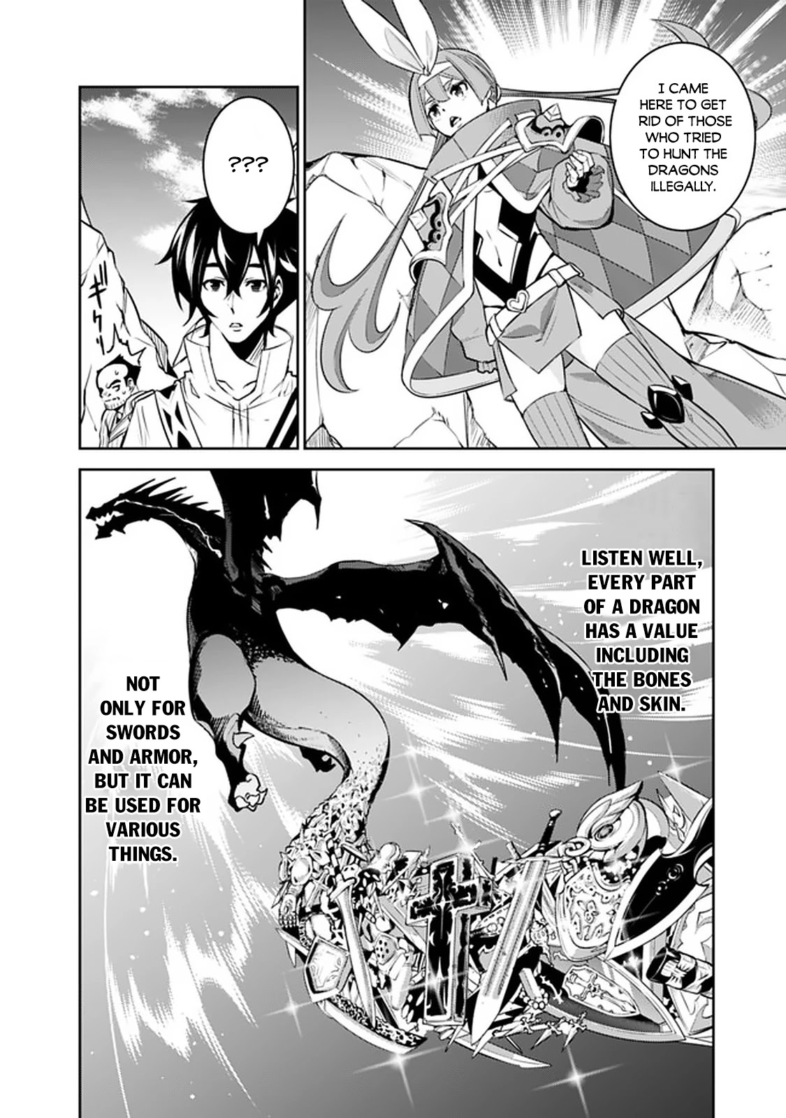 Shijou Saikyou no Mahou Kenshi, F Rank Boukensha ni Tensei Suru ~Kensei to Matei, 2 Tsu no Zense wo motta Otoko no Eiyuutan~ Chapter 40 - Page 7