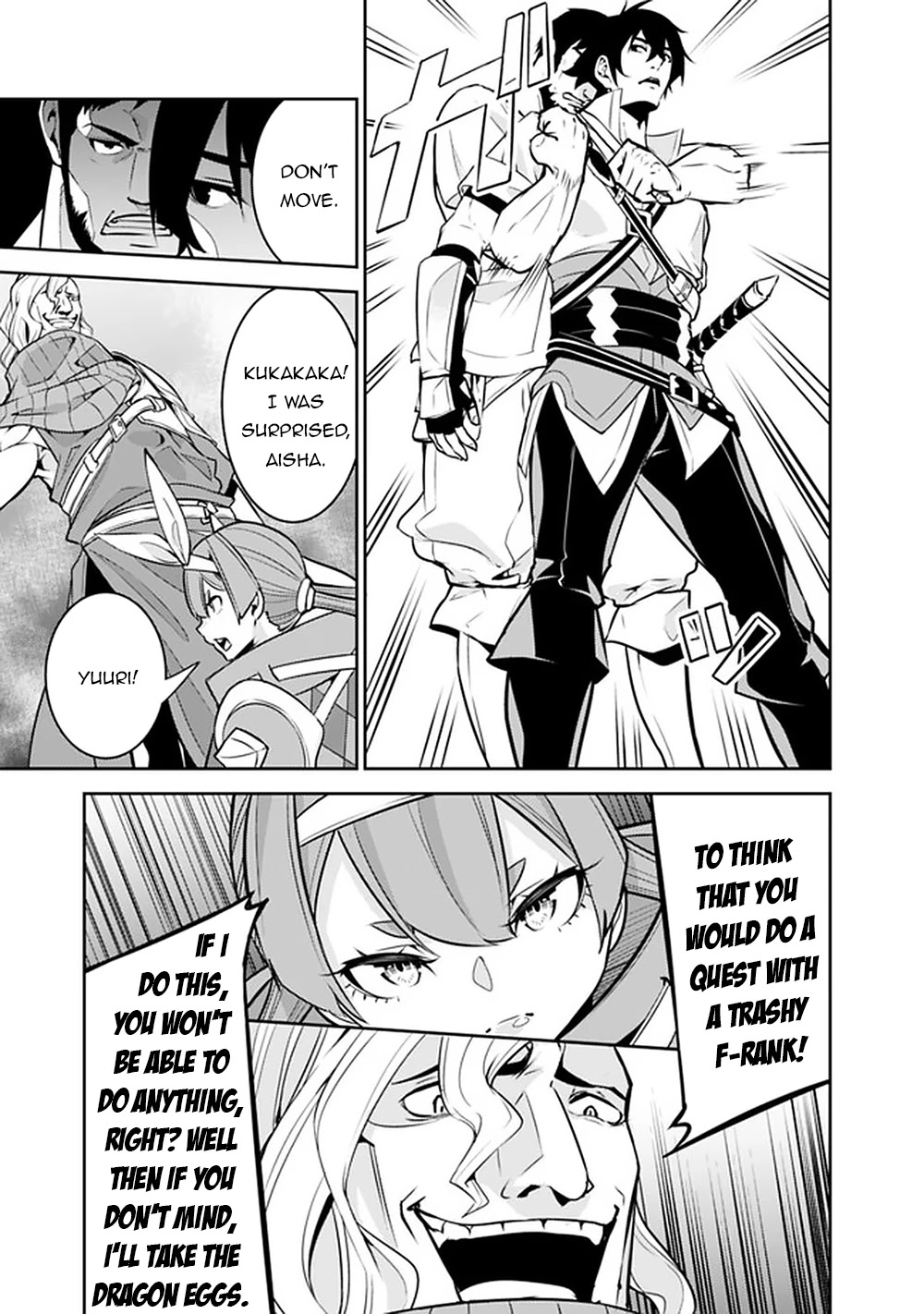 Shijou Saikyou no Mahou Kenshi, F Rank Boukensha ni Tensei Suru ~Kensei to Matei, 2 Tsu no Zense wo motta Otoko no Eiyuutan~ Chapter 41 - Page 11