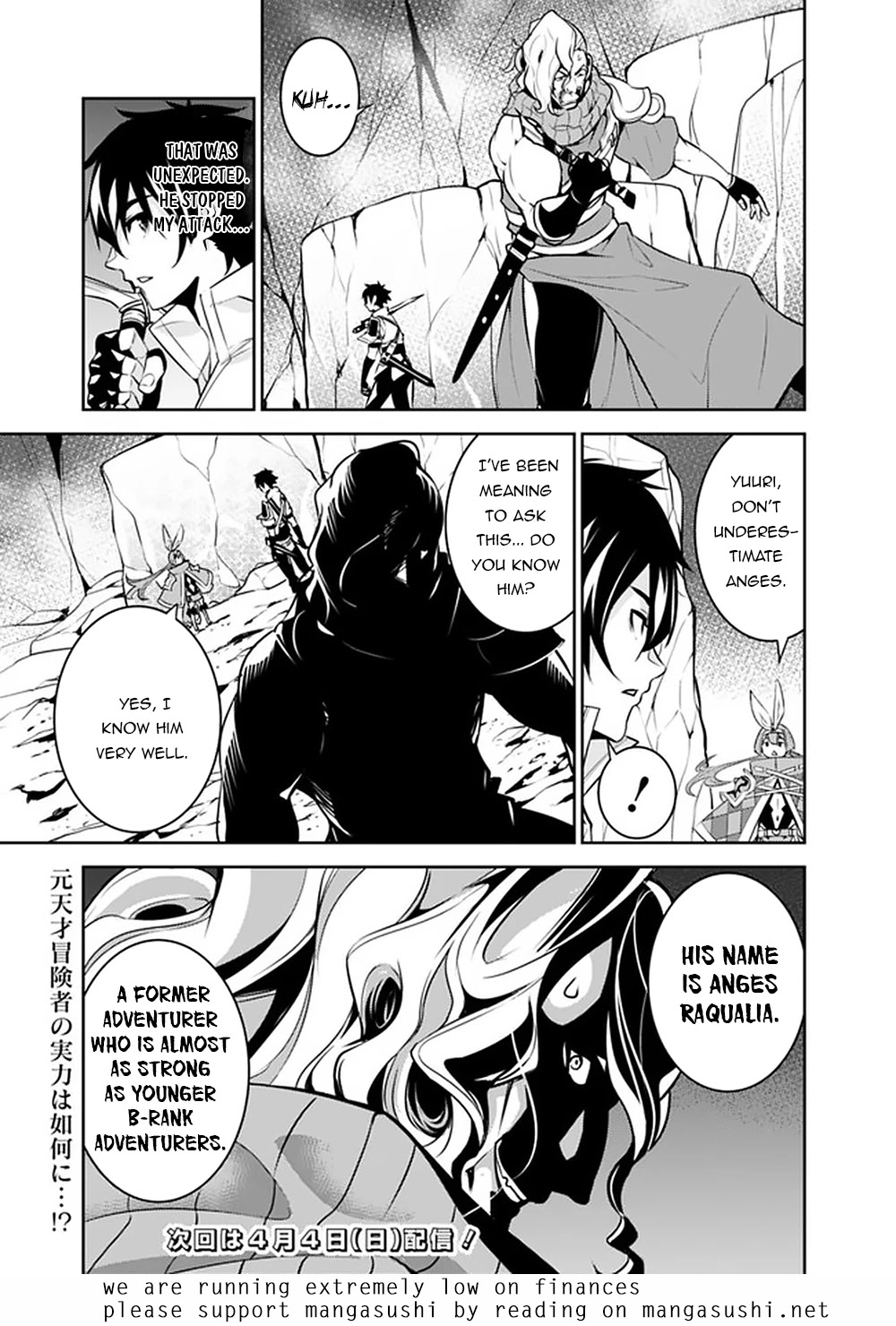 Shijou Saikyou no Mahou Kenshi, F Rank Boukensha ni Tensei Suru ~Kensei to Matei, 2 Tsu no Zense wo motta Otoko no Eiyuutan~ Chapter 41 - Page 17
