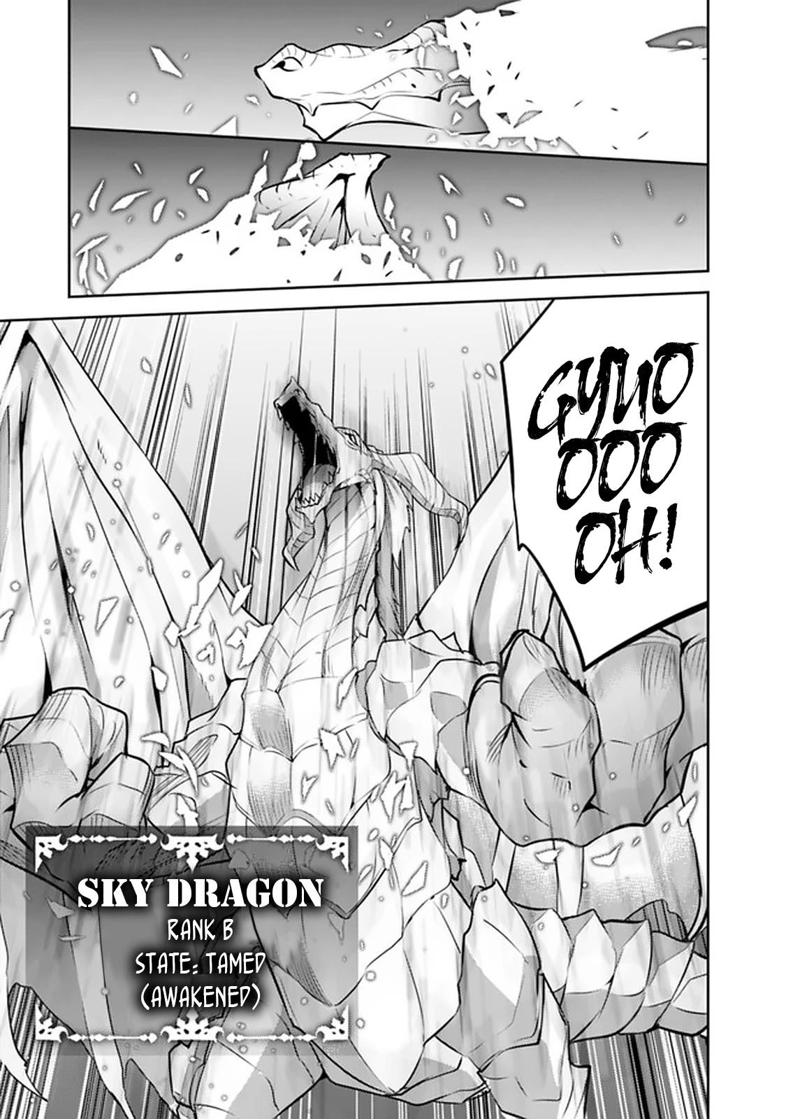 Shijou Saikyou no Mahou Kenshi, F Rank Boukensha ni Tensei Suru ~Kensei to Matei, 2 Tsu no Zense wo motta Otoko no Eiyuutan~ Chapter 42 - Page 16