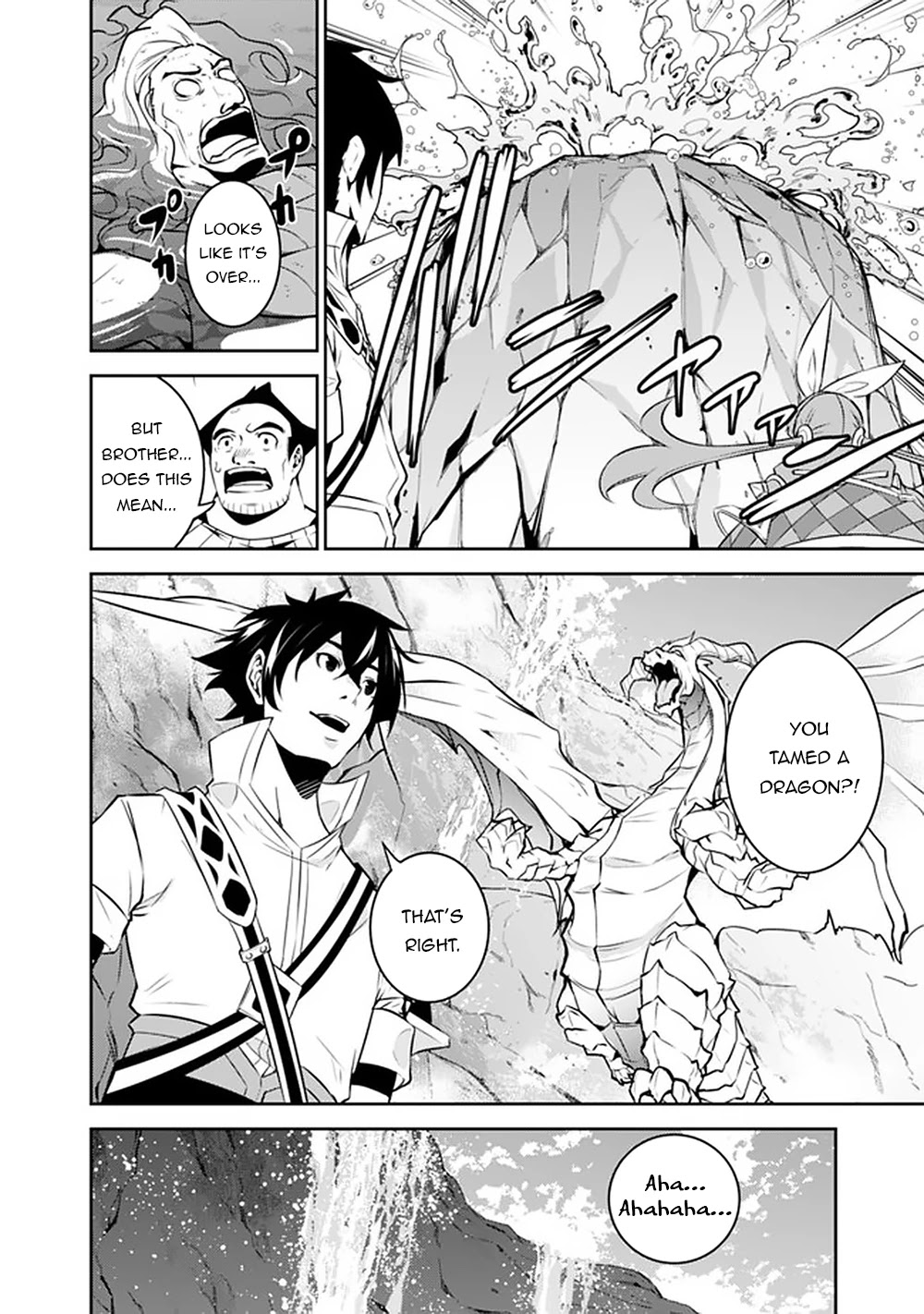 Shijou Saikyou no Mahou Kenshi, F Rank Boukensha ni Tensei Suru ~Kensei to Matei, 2 Tsu no Zense wo motta Otoko no Eiyuutan~ Chapter 42 - Page 19