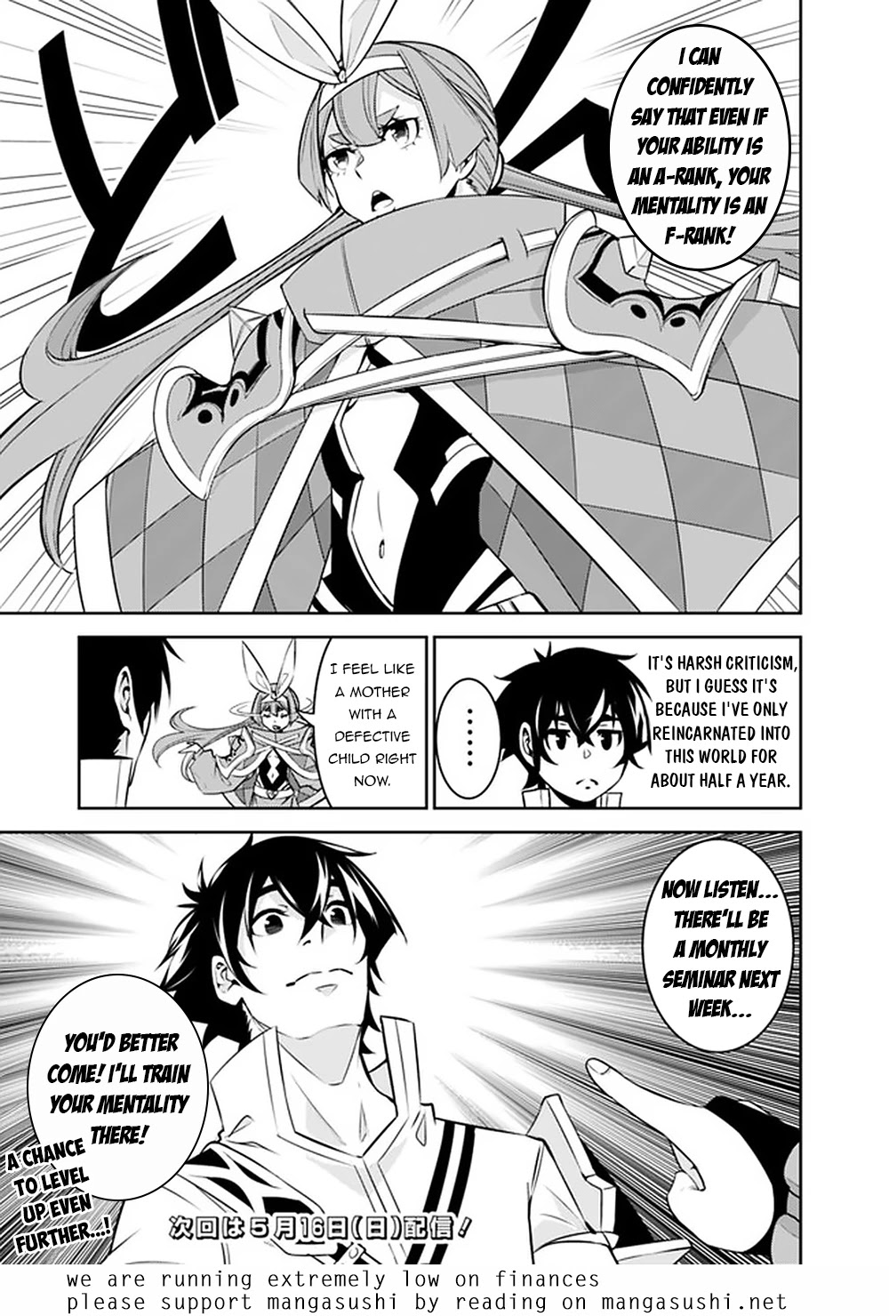 Shijou Saikyou no Mahou Kenshi, F Rank Boukensha ni Tensei Suru ~Kensei to Matei, 2 Tsu no Zense wo motta Otoko no Eiyuutan~ Chapter 43 - Page 16