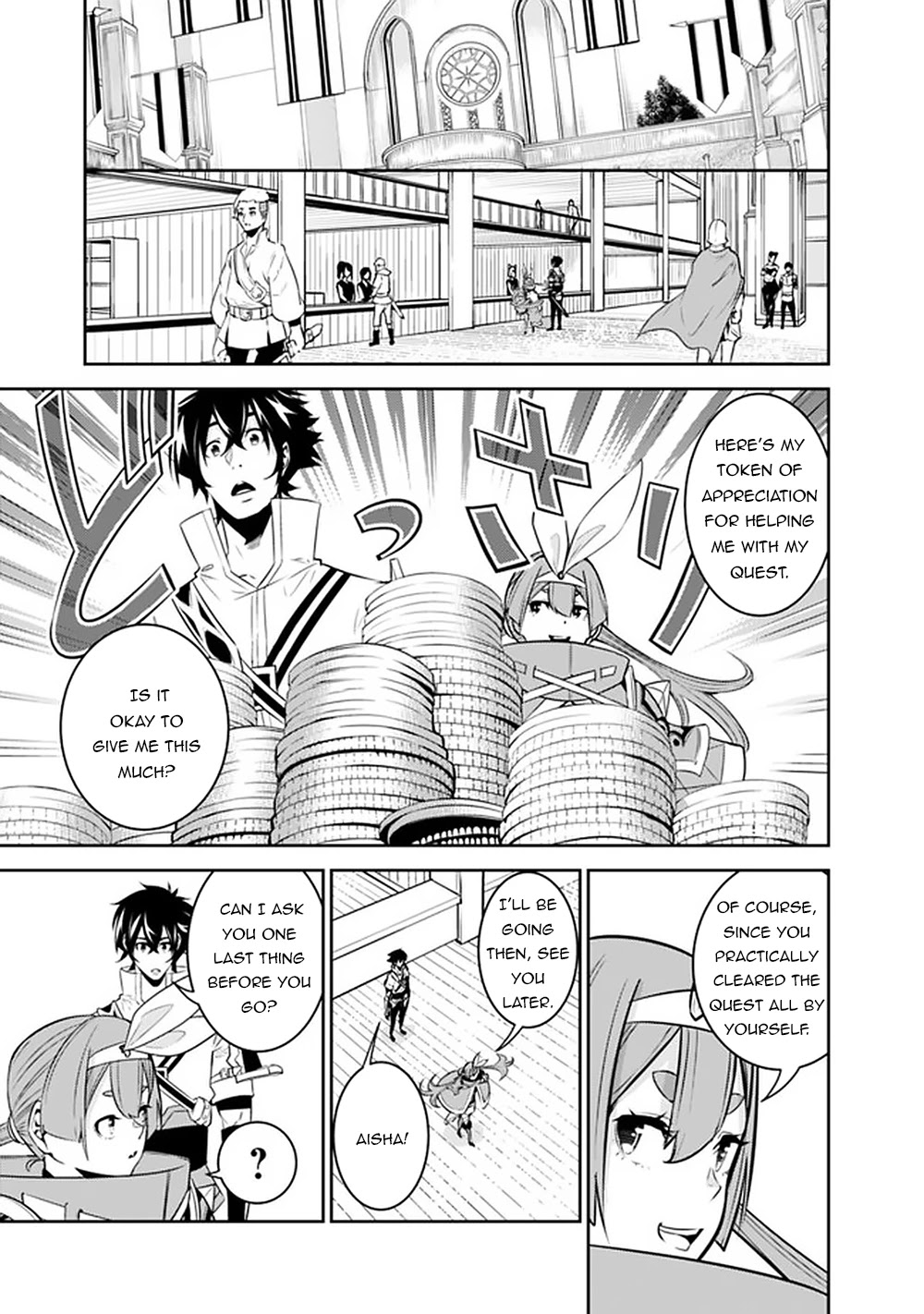 Shijou Saikyou no Mahou Kenshi, F Rank Boukensha ni Tensei Suru ~Kensei to Matei, 2 Tsu no Zense wo motta Otoko no Eiyuutan~ Chapter 43 - Page 8