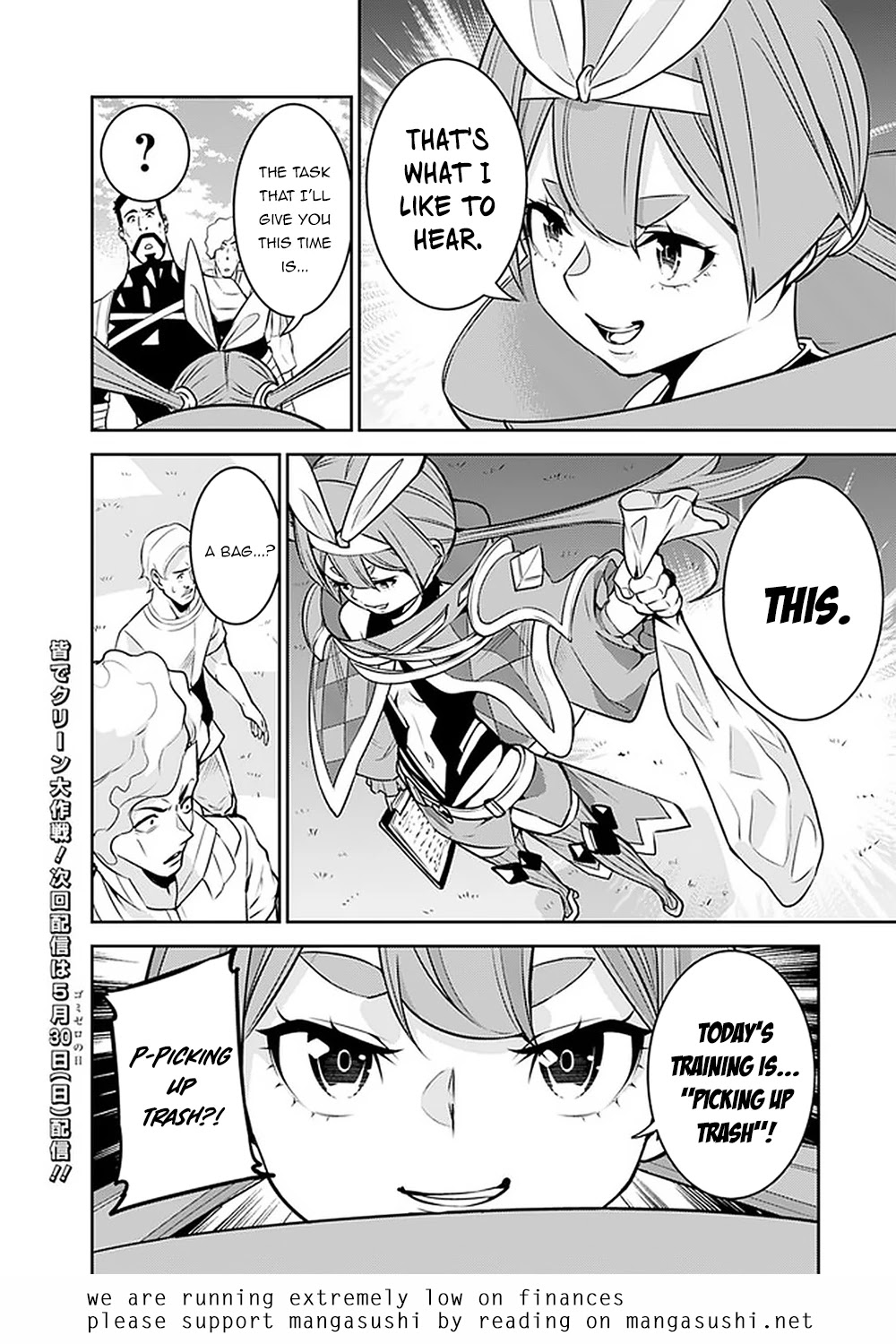 Shijou Saikyou no Mahou Kenshi, F Rank Boukensha ni Tensei Suru ~Kensei to Matei, 2 Tsu no Zense wo motta Otoko no Eiyuutan~ Chapter 44 - Page 17