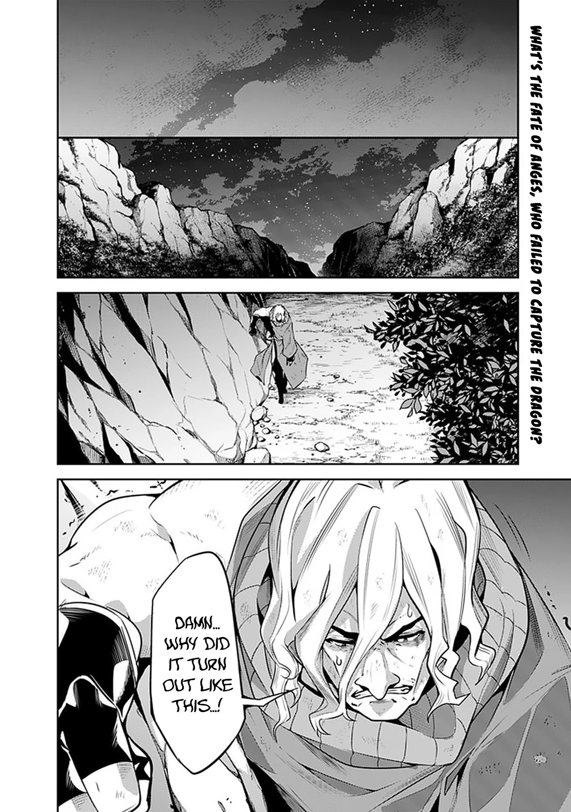 Shijou Saikyou no Mahou Kenshi, F Rank Boukensha ni Tensei Suru ~Kensei to Matei, 2 Tsu no Zense wo motta Otoko no Eiyuutan~ Chapter 44 - Page 3