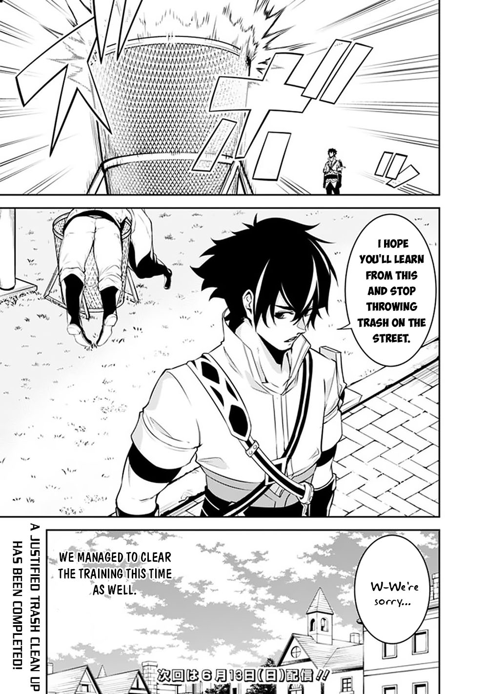 Shijou Saikyou no Mahou Kenshi, F Rank Boukensha ni Tensei Suru ~Kensei to Matei, 2 Tsu no Zense wo motta Otoko no Eiyuutan~ Chapter 45 - Page 16