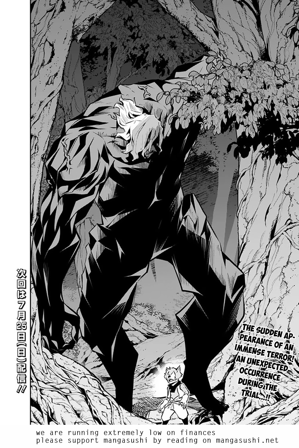 Shijou Saikyou no Mahou Kenshi, F Rank Boukensha ni Tensei Suru ~Kensei to Matei, 2 Tsu no Zense wo motta Otoko no Eiyuutan~ Chapter 48 - Page 17