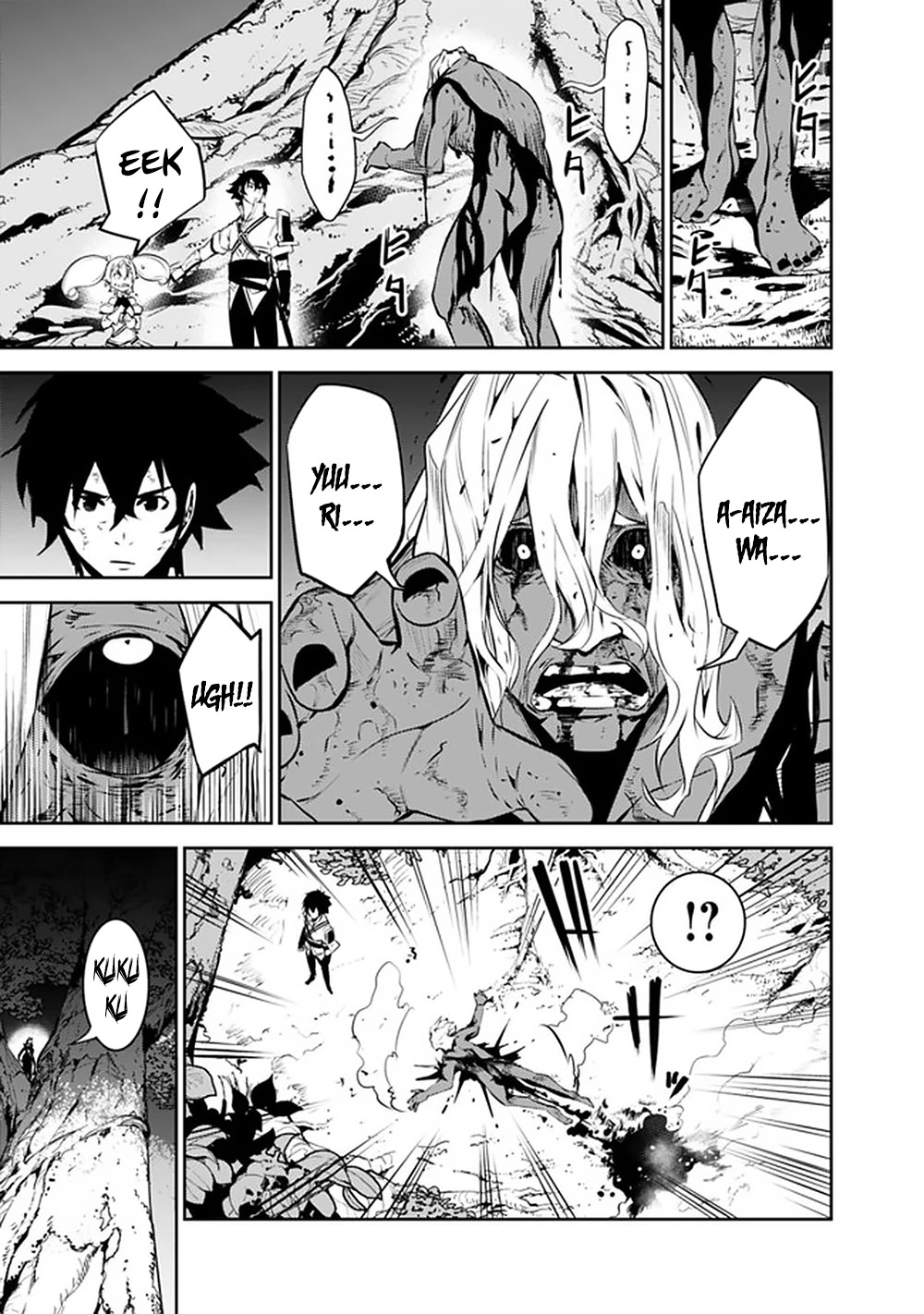 Shijou Saikyou no Mahou Kenshi, F Rank Boukensha ni Tensei Suru ~Kensei to Matei, 2 Tsu no Zense wo motta Otoko no Eiyuutan~ Chapter 49 - Page 15