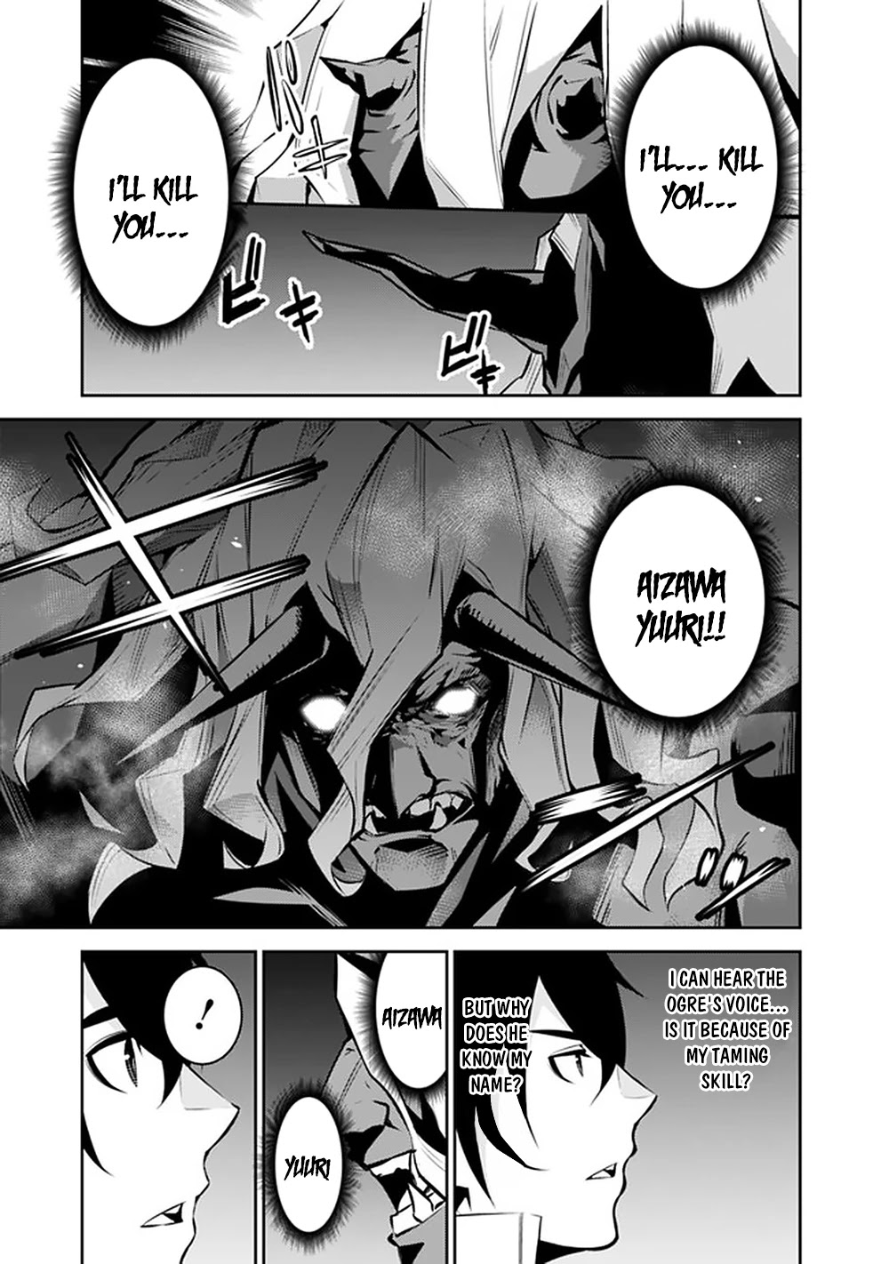 Shijou Saikyou no Mahou Kenshi, F Rank Boukensha ni Tensei Suru ~Kensei to Matei, 2 Tsu no Zense wo motta Otoko no Eiyuutan~ Chapter 49 - Page 4