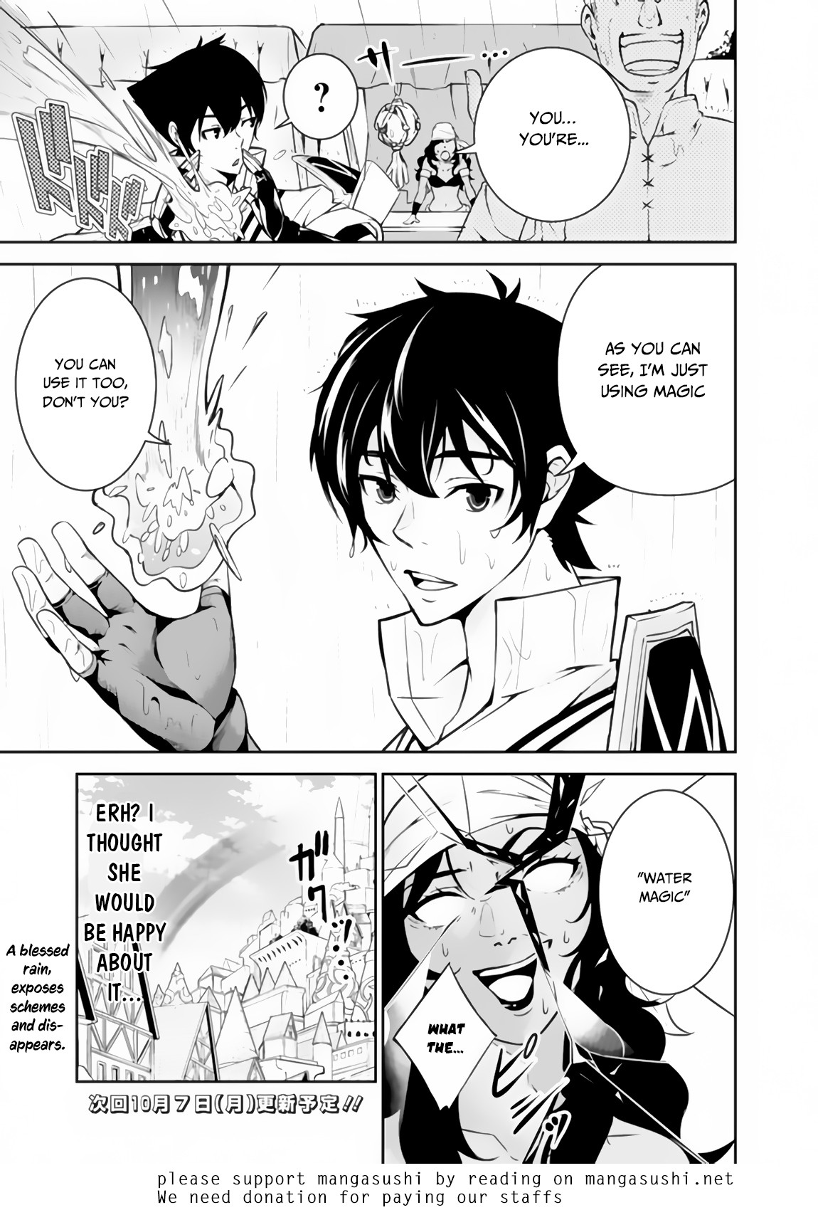 Shijou Saikyou no Mahou Kenshi, F Rank Boukensha ni Tensei Suru ~Kensei to Matei, 2 Tsu no Zense wo motta Otoko no Eiyuutan~ Chapter 5 - Page 14