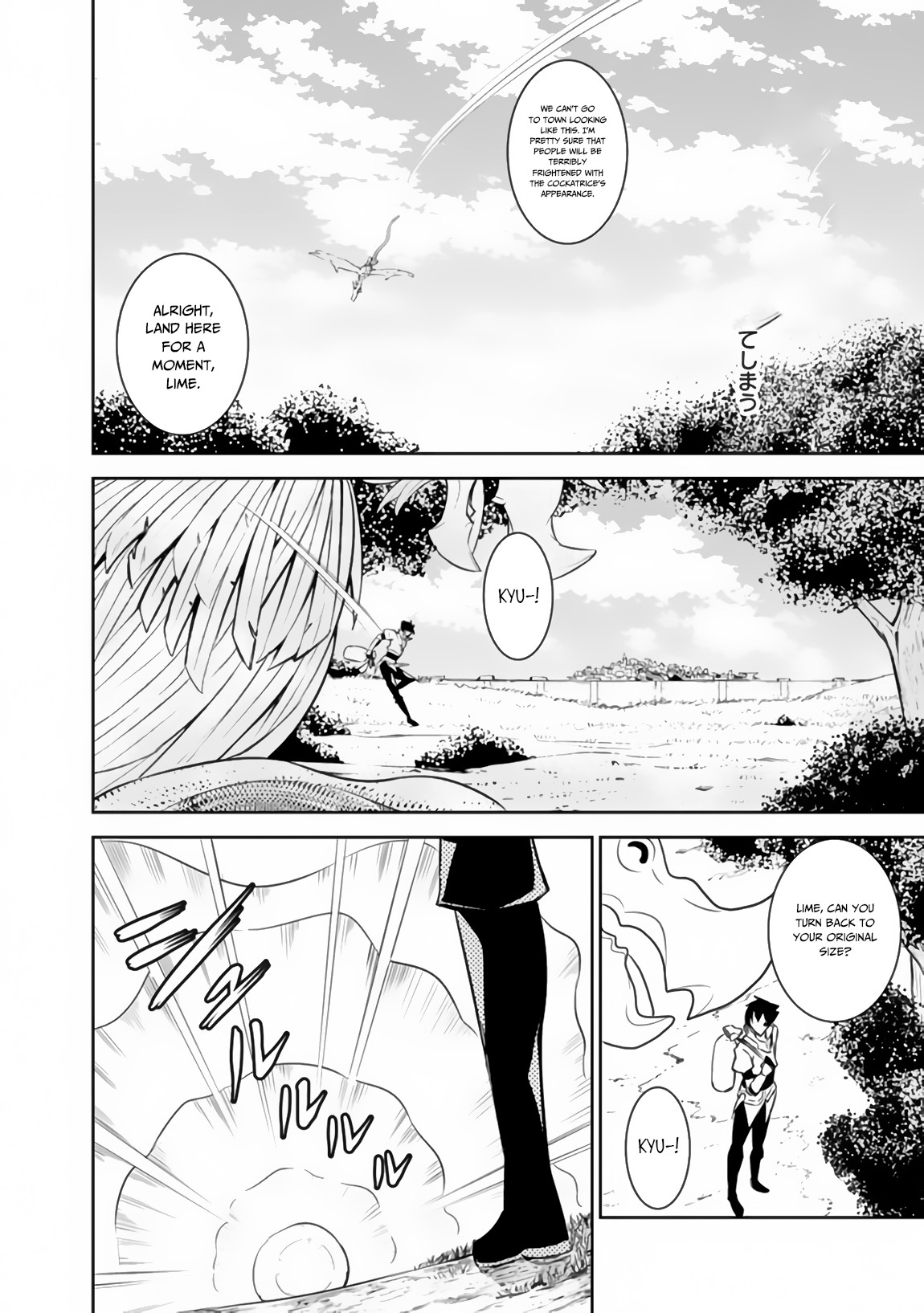 Shijou Saikyou no Mahou Kenshi, F Rank Boukensha ni Tensei Suru ~Kensei to Matei, 2 Tsu no Zense wo motta Otoko no Eiyuutan~ Chapter 5 - Page 4