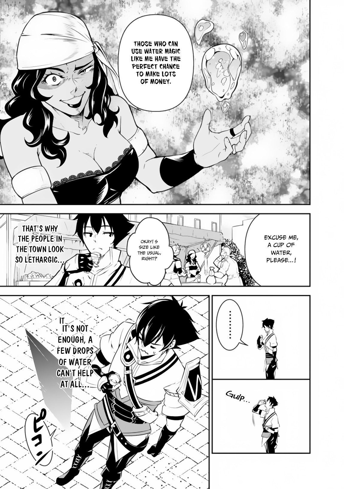 Shijou Saikyou no Mahou Kenshi, F Rank Boukensha ni Tensei Suru ~Kensei to Matei, 2 Tsu no Zense wo motta Otoko no Eiyuutan~ Chapter 5 - Page 9
