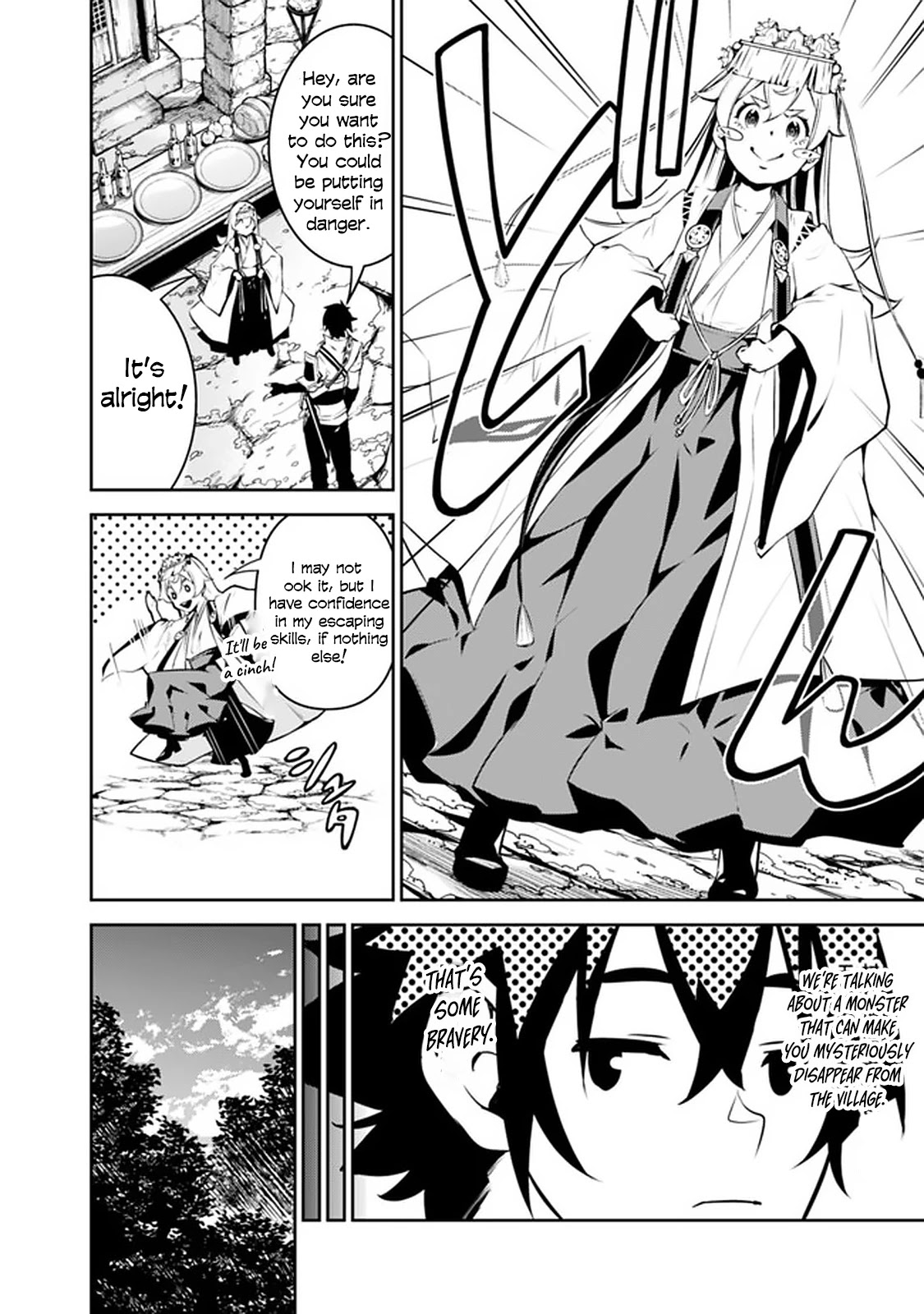 Shijou Saikyou no Mahou Kenshi, F Rank Boukensha ni Tensei Suru ~Kensei to Matei, 2 Tsu no Zense wo motta Otoko no Eiyuutan~ Chapter 51 - Page 2