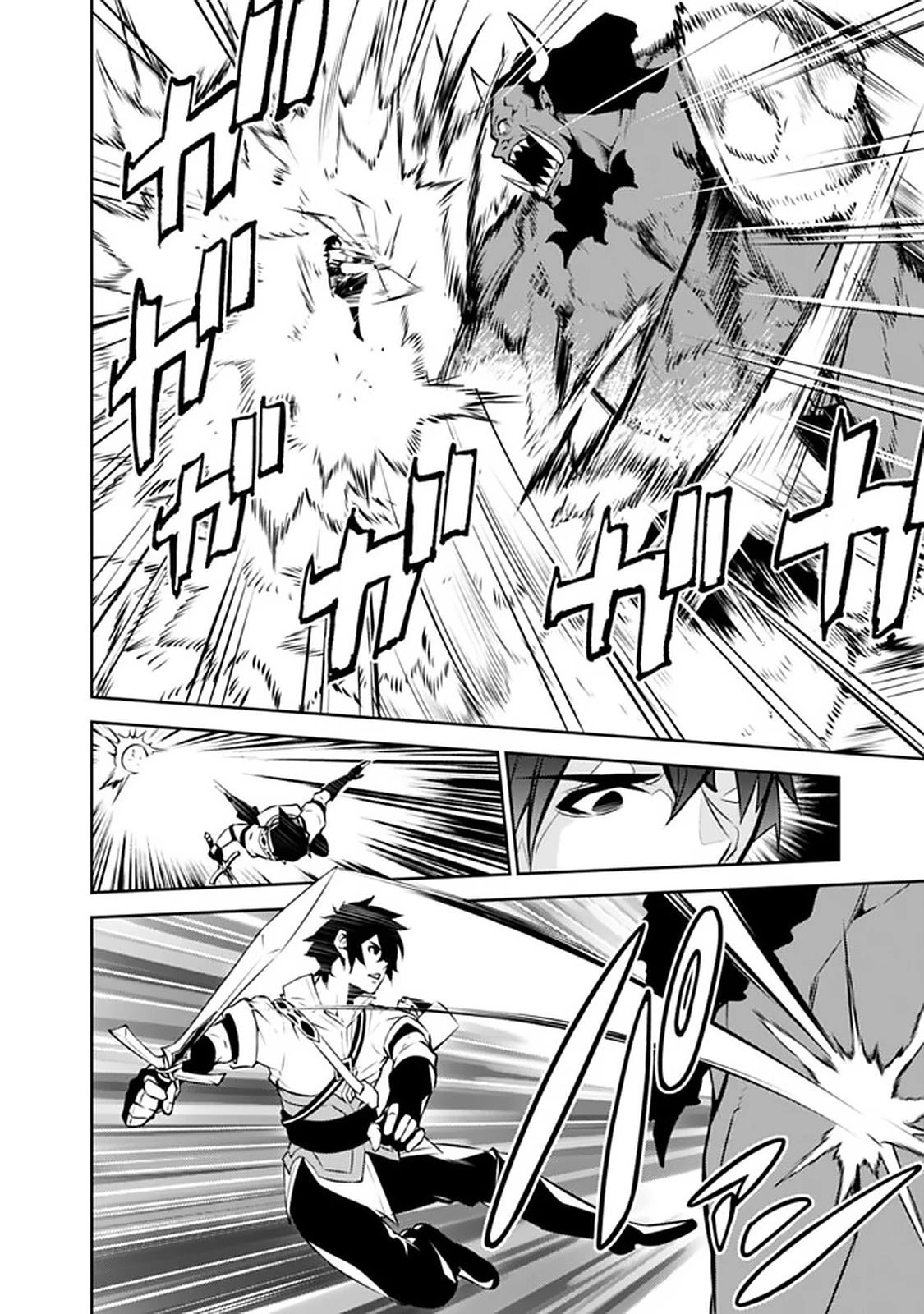 Shijou Saikyou no Mahou Kenshi, F Rank Boukensha ni Tensei Suru ~Kensei to Matei, 2 Tsu no Zense wo motta Otoko no Eiyuutan~ Chapter 51 - Page 15