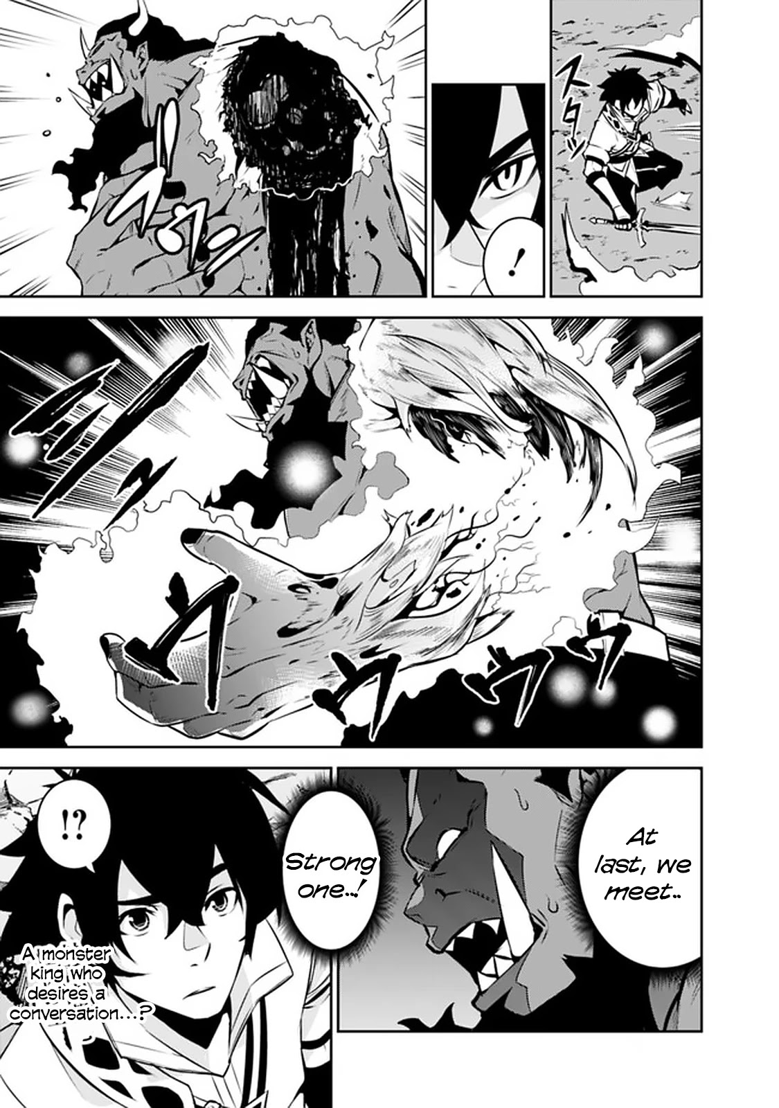 Shijou Saikyou no Mahou Kenshi, F Rank Boukensha ni Tensei Suru ~Kensei to Matei, 2 Tsu no Zense wo motta Otoko no Eiyuutan~ Chapter 51 - Page 18