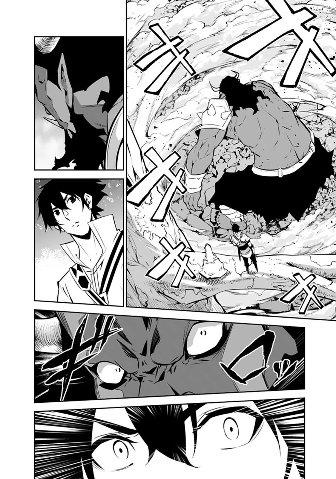 Shijou Saikyou no Mahou Kenshi, F Rank Boukensha ni Tensei Suru ~Kensei to Matei, 2 Tsu no Zense wo motta Otoko no Eiyuutan~ Chapter 51 - Page 9