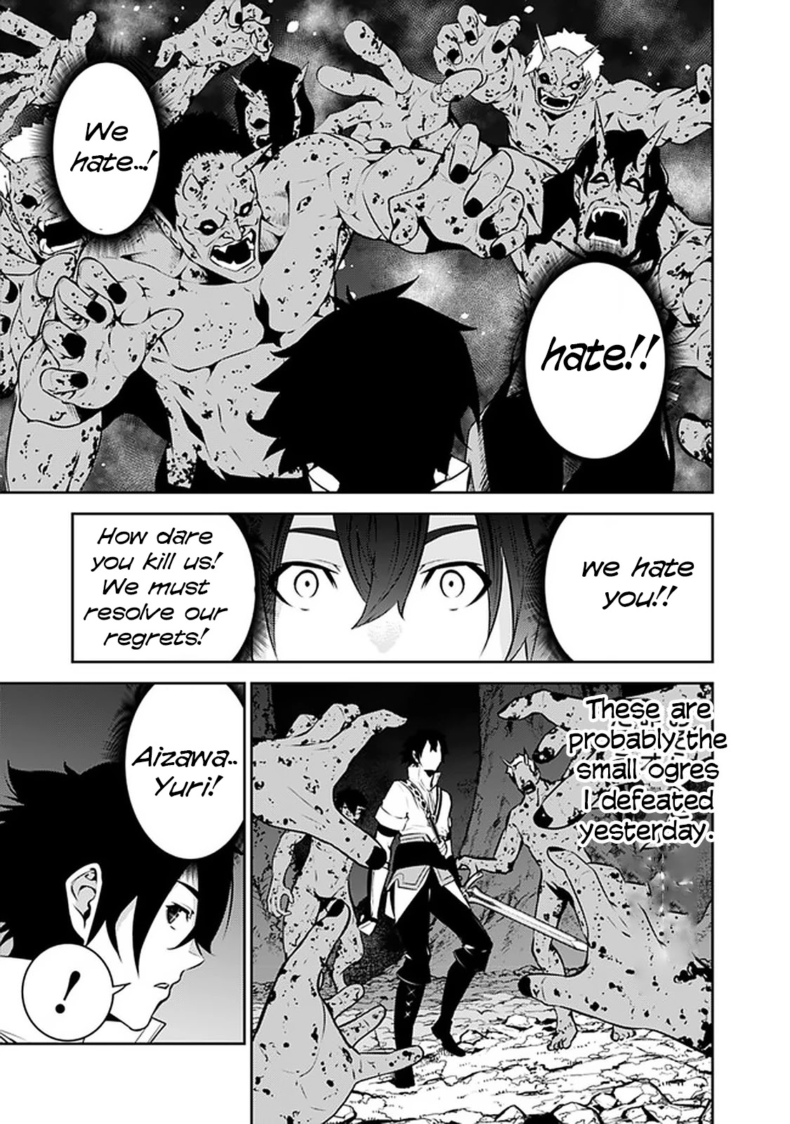 Shijou Saikyou no Mahou Kenshi, F Rank Boukensha ni Tensei Suru ~Kensei to Matei, 2 Tsu no Zense wo motta Otoko no Eiyuutan~ Chapter 53 - Page 5