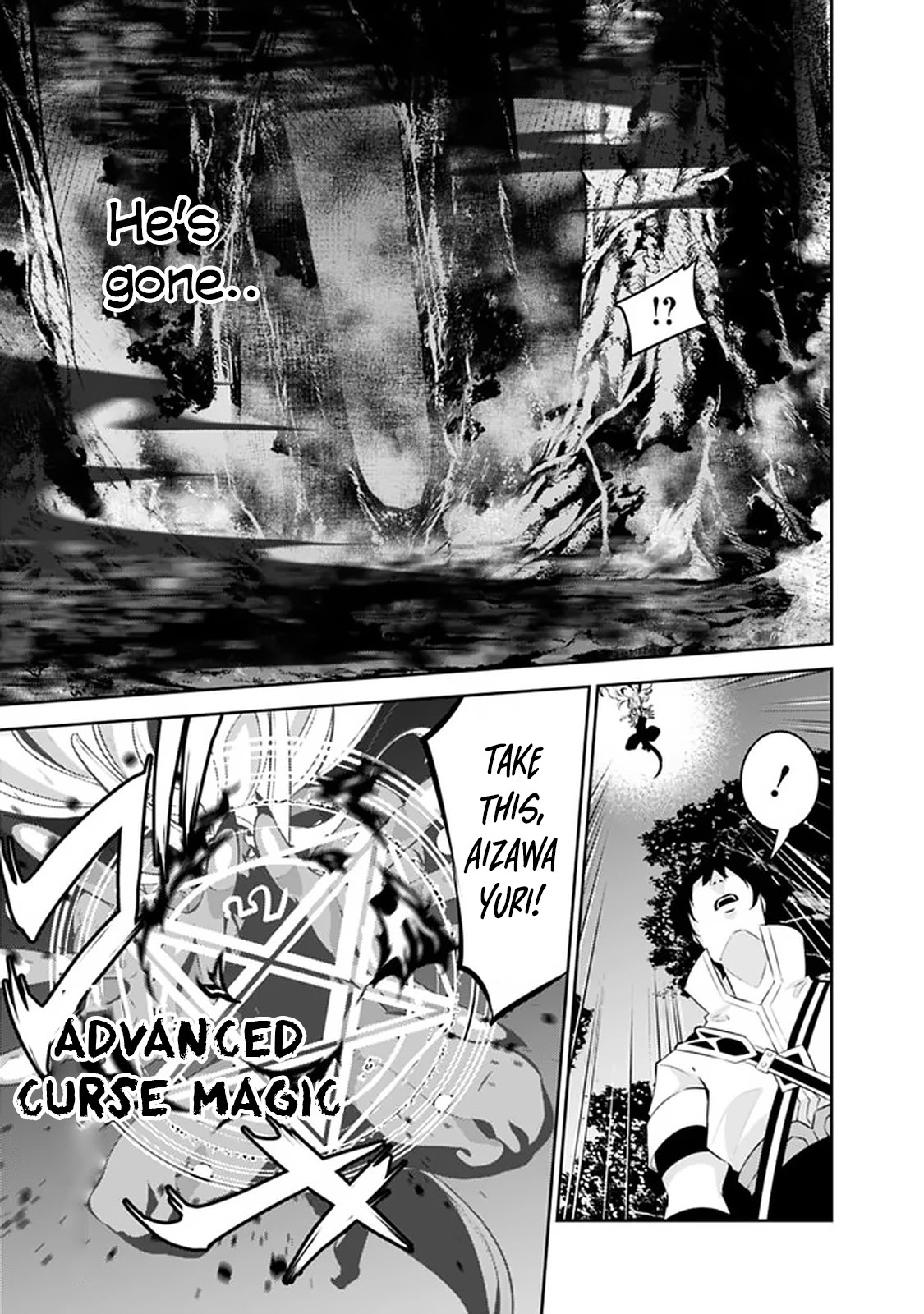 Shijou Saikyou no Mahou Kenshi, F Rank Boukensha ni Tensei Suru ~Kensei to Matei, 2 Tsu no Zense wo motta Otoko no Eiyuutan~ Chapter 54 - Page 13