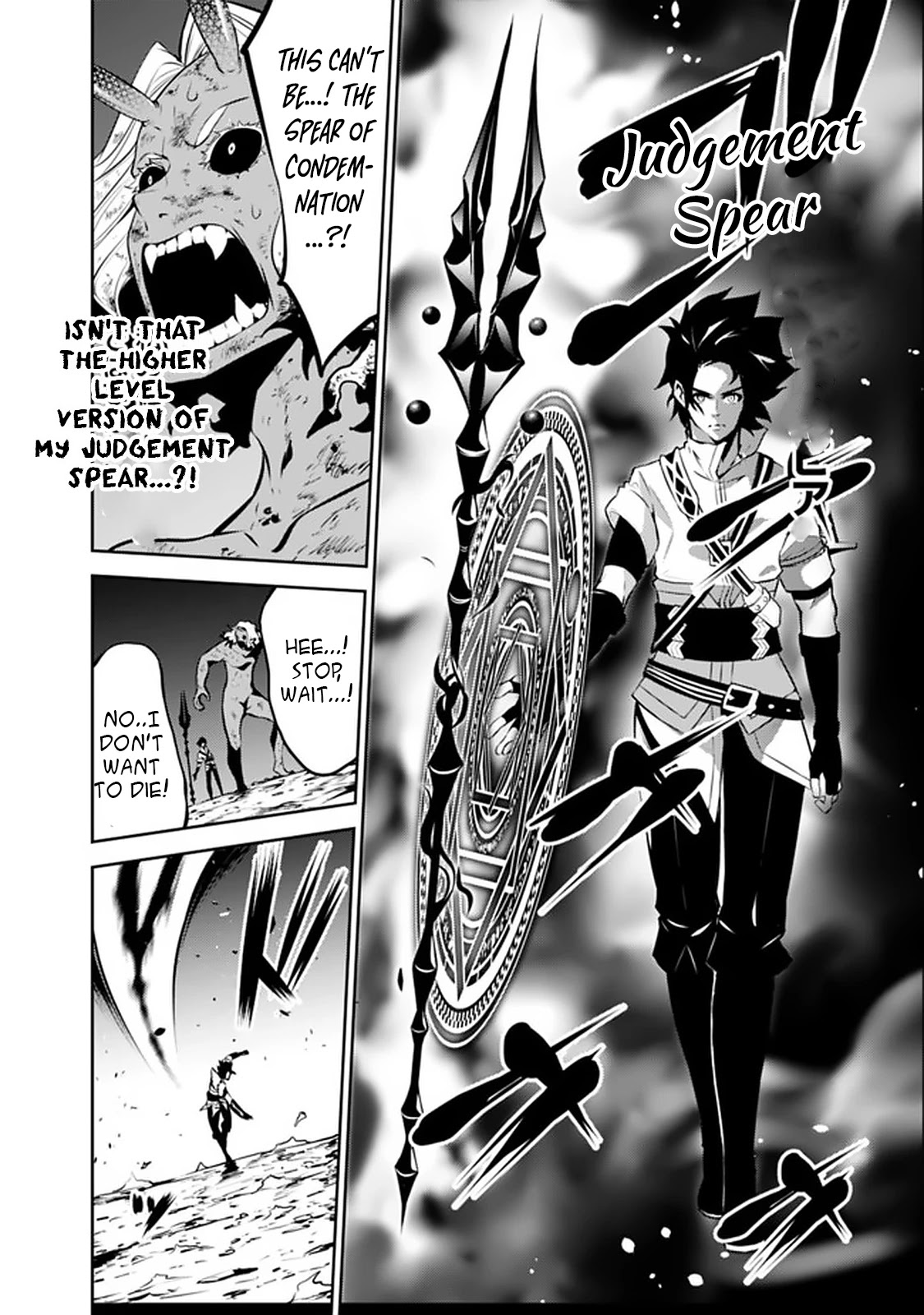 Shijou Saikyou no Mahou Kenshi, F Rank Boukensha ni Tensei Suru ~Kensei to Matei, 2 Tsu no Zense wo motta Otoko no Eiyuutan~ Chapter 54 - Page 18