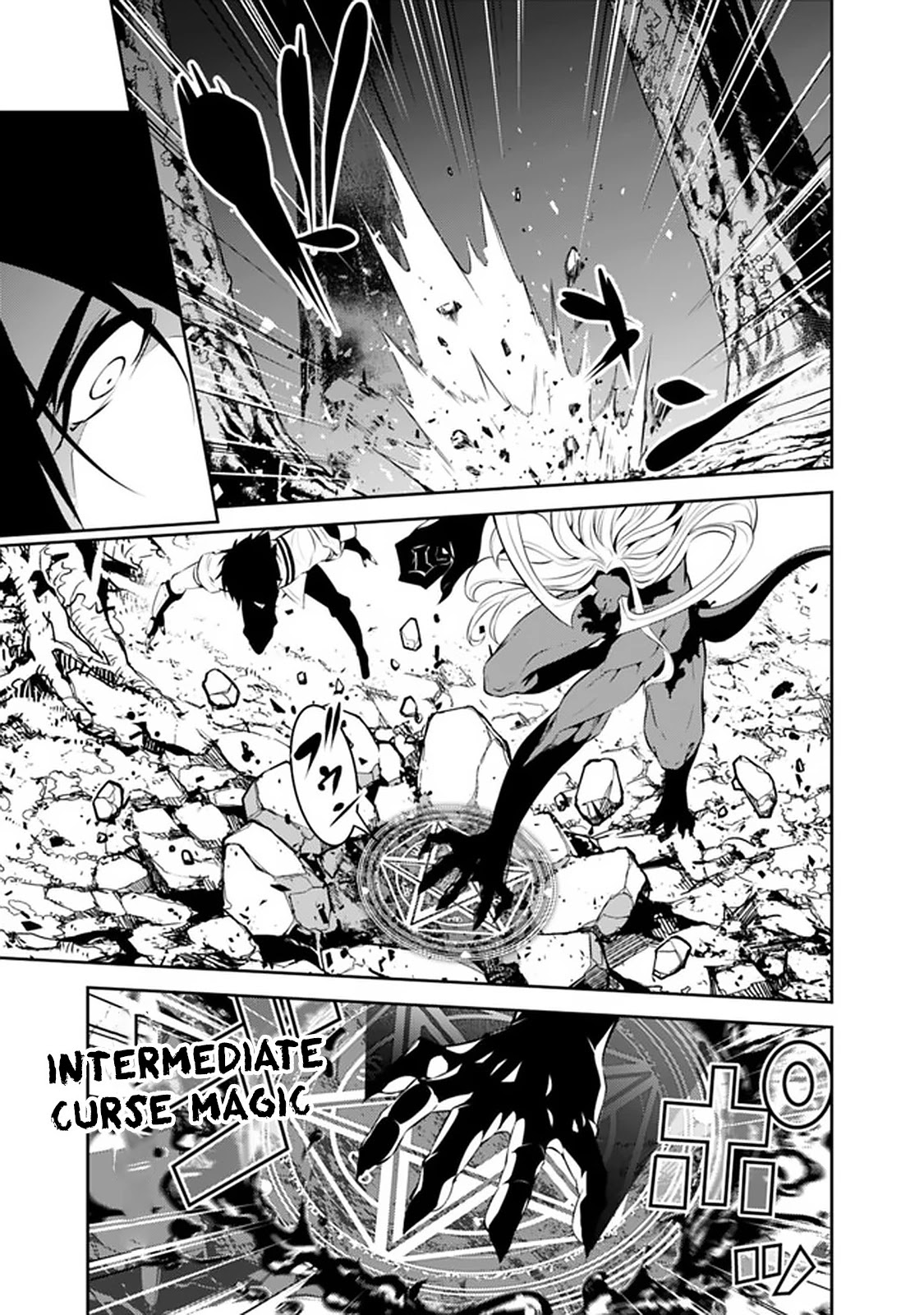 Shijou Saikyou no Mahou Kenshi, F Rank Boukensha ni Tensei Suru ~Kensei to Matei, 2 Tsu no Zense wo motta Otoko no Eiyuutan~ Chapter 54 - Page 3