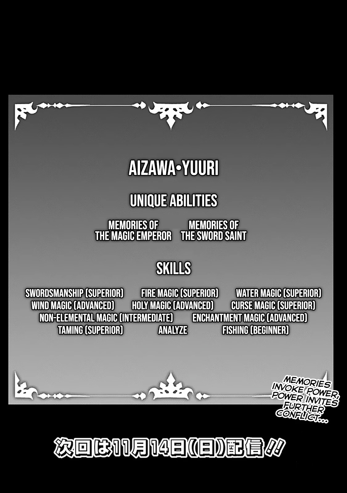 Shijou Saikyou no Mahou Kenshi, F Rank Boukensha ni Tensei Suru ~Kensei to Matei, 2 Tsu no Zense wo motta Otoko no Eiyuutan~ Chapter 55 - Page 13