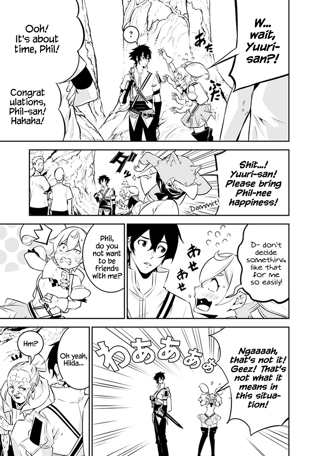 Shijou Saikyou no Mahou Kenshi, F Rank Boukensha ni Tensei Suru ~Kensei to Matei, 2 Tsu no Zense wo motta Otoko no Eiyuutan~ Chapter 55 - Page 5