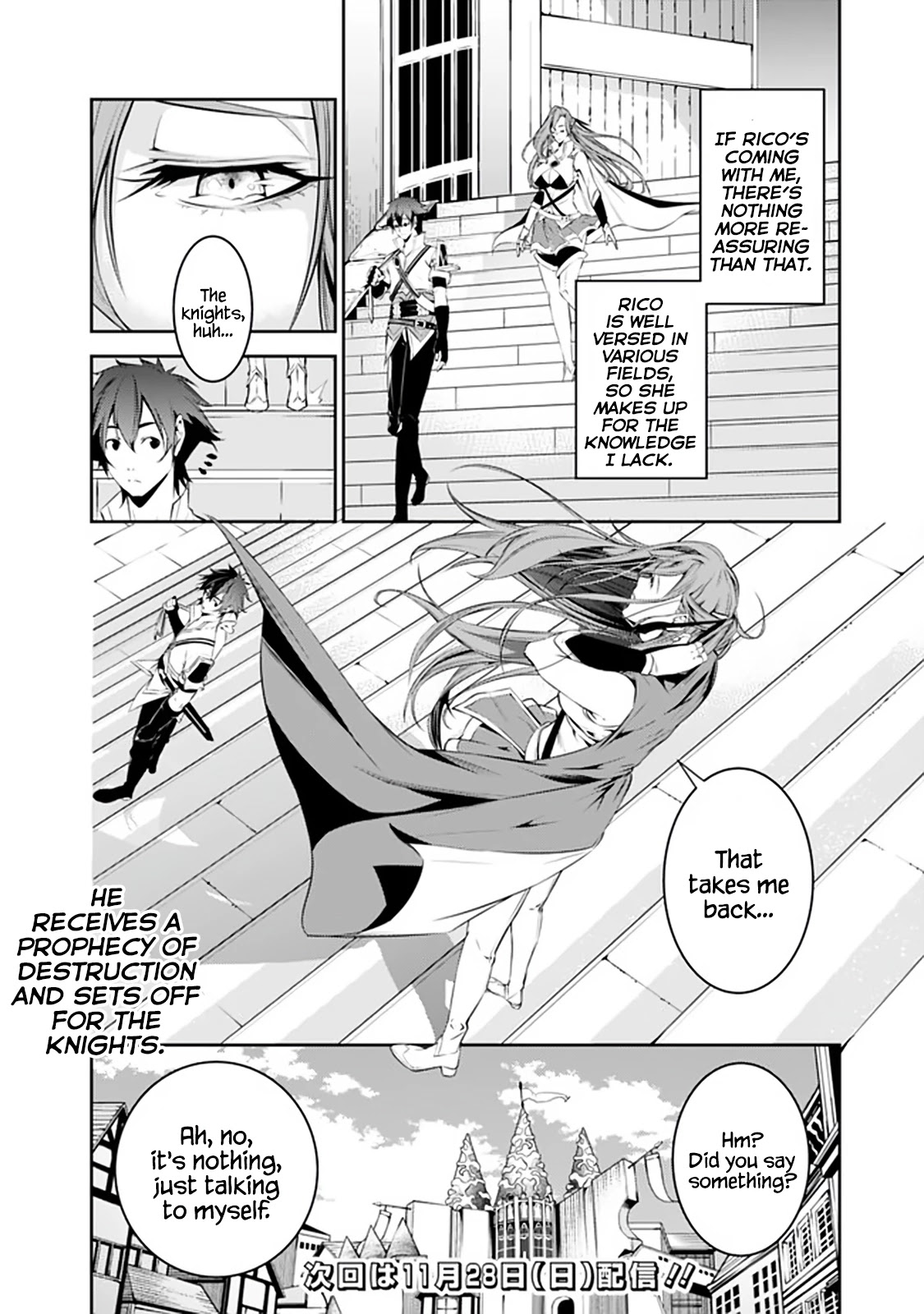 Shijou Saikyou no Mahou Kenshi, F Rank Boukensha ni Tensei Suru ~Kensei to Matei, 2 Tsu no Zense wo motta Otoko no Eiyuutan~ Chapter 56 - Page 15