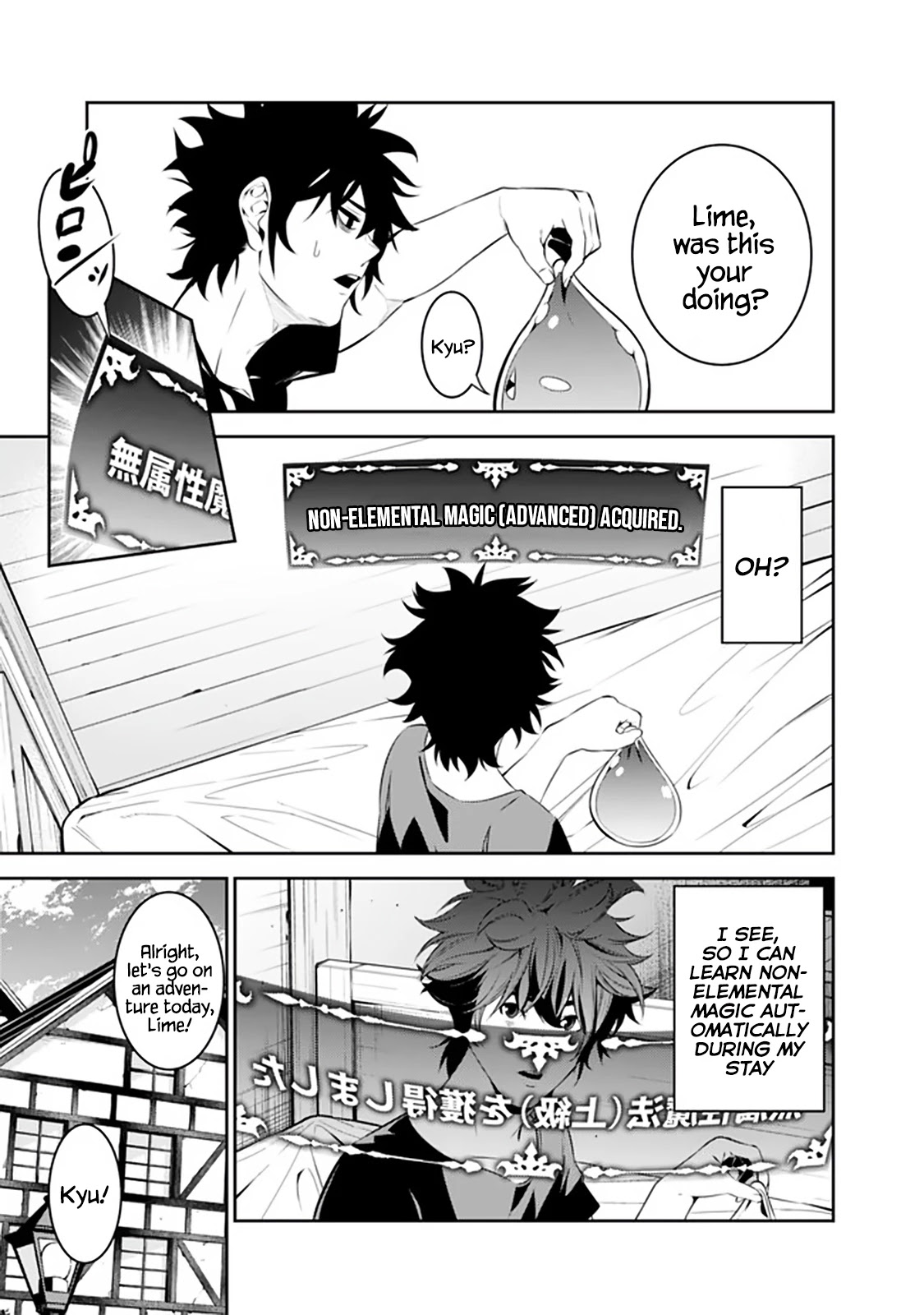 Shijou Saikyou no Mahou Kenshi, F Rank Boukensha ni Tensei Suru ~Kensei to Matei, 2 Tsu no Zense wo motta Otoko no Eiyuutan~ Chapter 56 - Page 10