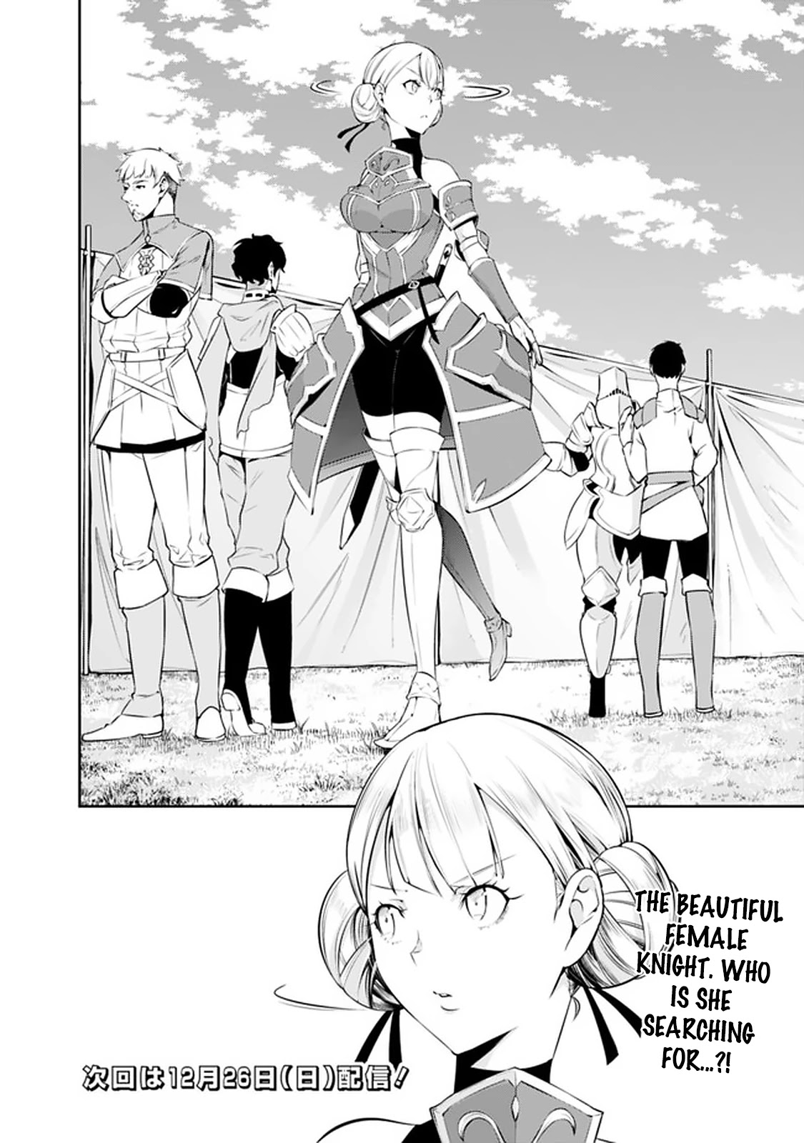 Shijou Saikyou no Mahou Kenshi, F Rank Boukensha ni Tensei Suru ~Kensei to Matei, 2 Tsu no Zense wo motta Otoko no Eiyuutan~ Chapter 57 - Page 12