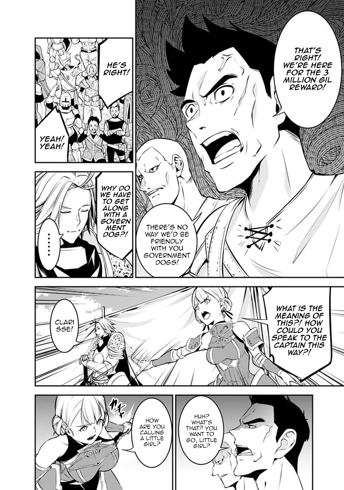 Shijou Saikyou no Mahou Kenshi, F Rank Boukensha ni Tensei Suru ~Kensei to Matei, 2 Tsu no Zense wo motta Otoko no Eiyuutan~ Chapter 58 - Page 12