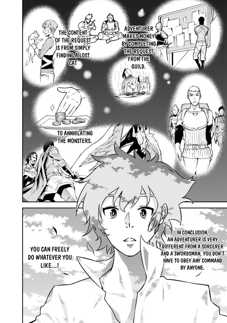 Shijou Saikyou no Mahou Kenshi, F Rank Boukensha ni Tensei Suru ~Kensei to Matei, 2 Tsu no Zense wo motta Otoko no Eiyuutan~ Chapter 6 - Page 11