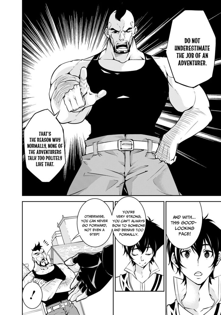 Shijou Saikyou no Mahou Kenshi, F Rank Boukensha ni Tensei Suru ~Kensei to Matei, 2 Tsu no Zense wo motta Otoko no Eiyuutan~ Chapter 6 - Page 13