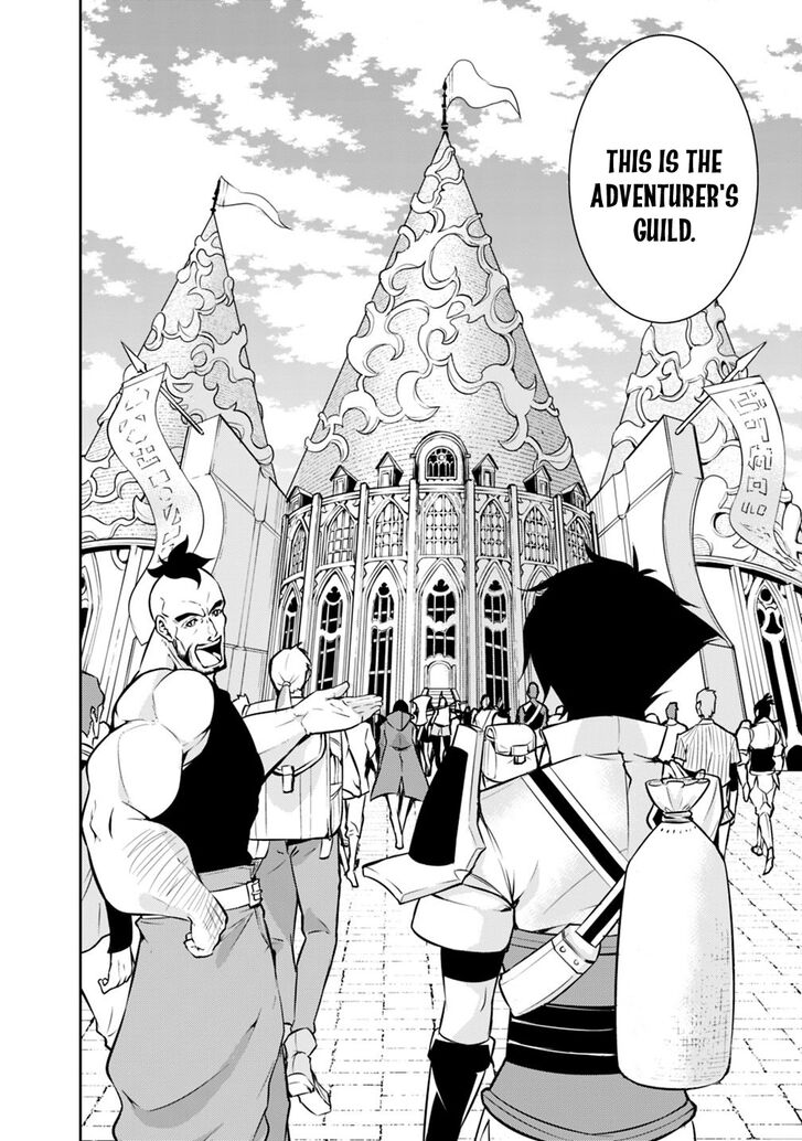 Shijou Saikyou no Mahou Kenshi, F Rank Boukensha ni Tensei Suru ~Kensei to Matei, 2 Tsu no Zense wo motta Otoko no Eiyuutan~ Chapter 6 - Page 15