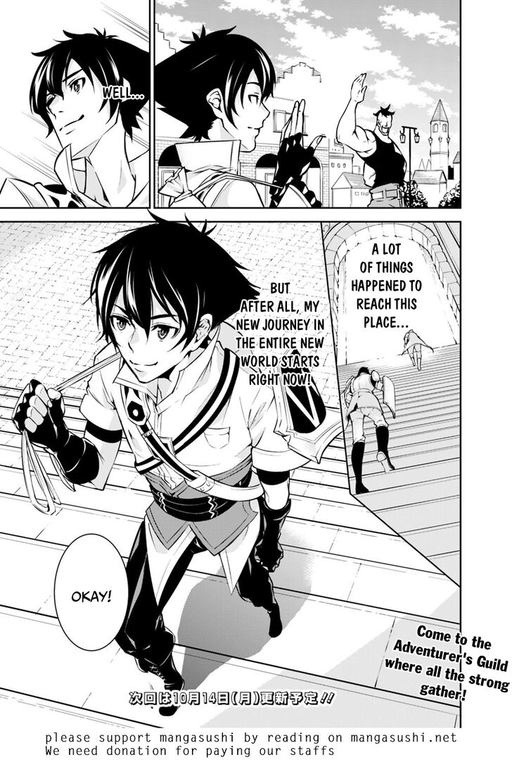 Shijou Saikyou no Mahou Kenshi, F Rank Boukensha ni Tensei Suru ~Kensei to Matei, 2 Tsu no Zense wo motta Otoko no Eiyuutan~ Chapter 6 - Page 16