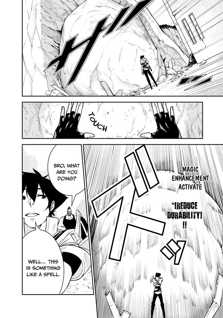 Shijou Saikyou no Mahou Kenshi, F Rank Boukensha ni Tensei Suru ~Kensei to Matei, 2 Tsu no Zense wo motta Otoko no Eiyuutan~ Chapter 6 - Page 5