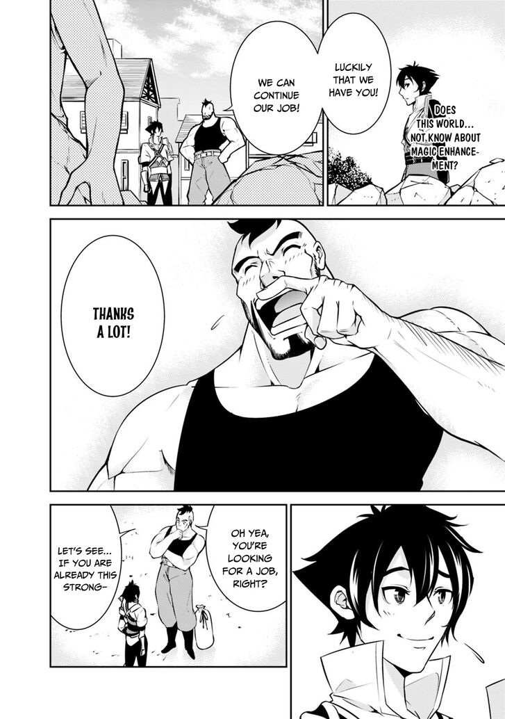 Shijou Saikyou no Mahou Kenshi, F Rank Boukensha ni Tensei Suru ~Kensei to Matei, 2 Tsu no Zense wo motta Otoko no Eiyuutan~ Chapter 6 - Page 9