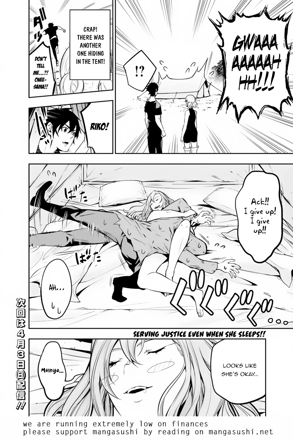 Shijou Saikyou no Mahou Kenshi, F Rank Boukensha ni Tensei Suru ~Kensei to Matei, 2 Tsu no Zense wo motta Otoko no Eiyuutan~ Chapter 63 - Page 19
