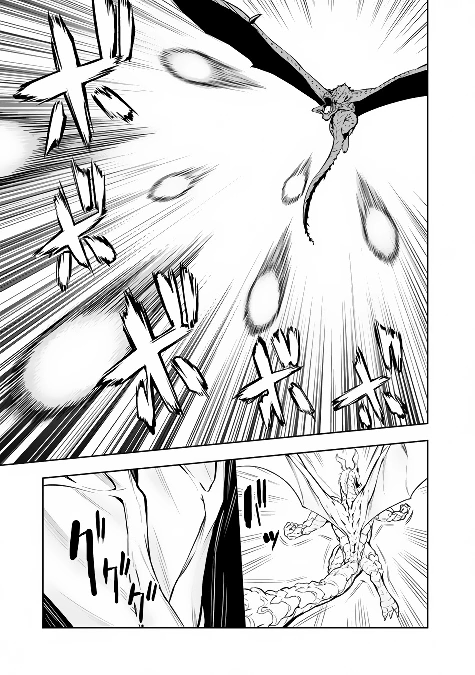 Shijou Saikyou no Mahou Kenshi, F Rank Boukensha ni Tensei Suru ~Kensei to Matei, 2 Tsu no Zense wo motta Otoko no Eiyuutan~ Chapter 65 - Page 4