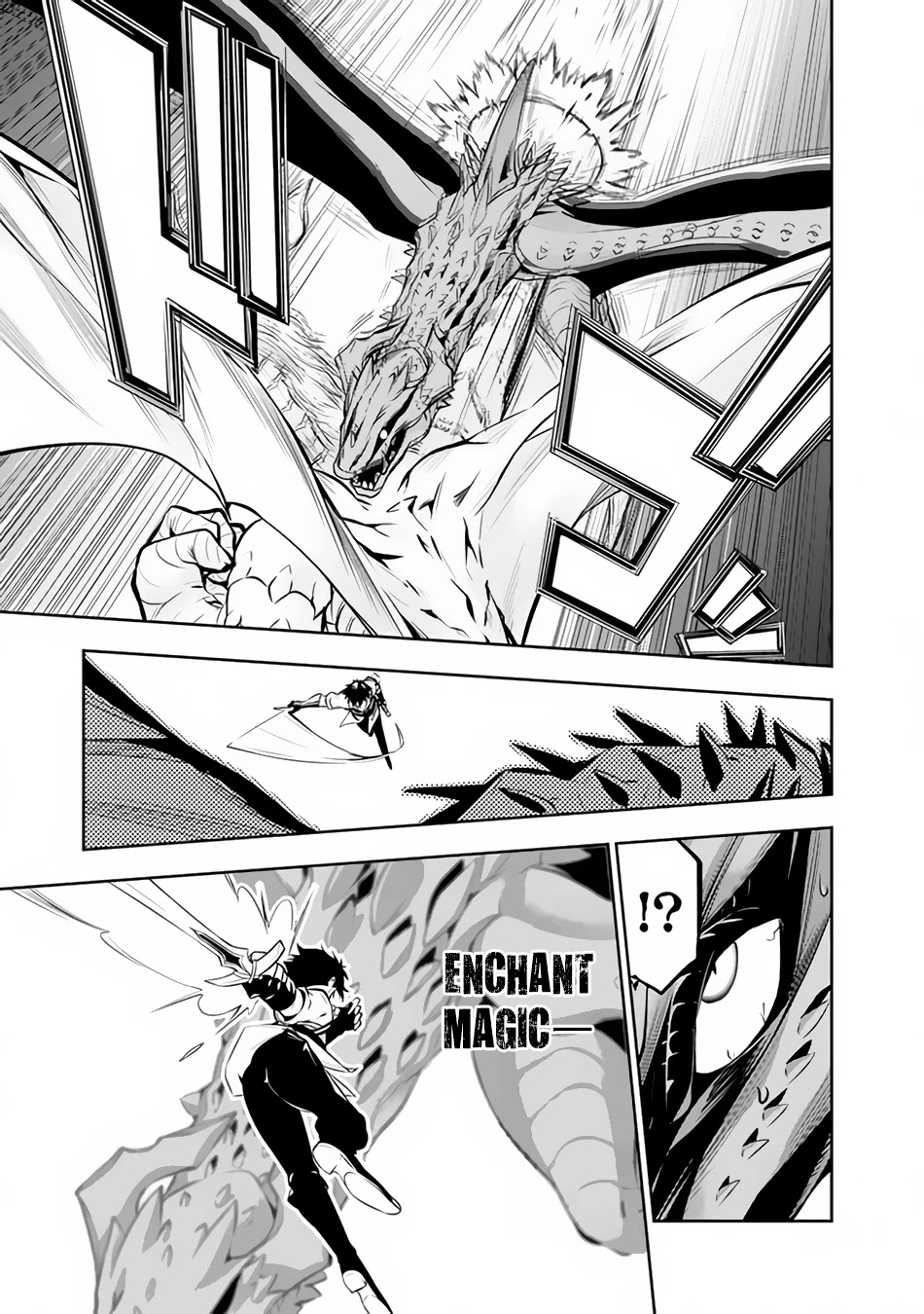 Shijou Saikyou no Mahou Kenshi, F Rank Boukensha ni Tensei Suru ~Kensei to Matei, 2 Tsu no Zense wo motta Otoko no Eiyuutan~ Chapter 65 - Page 6