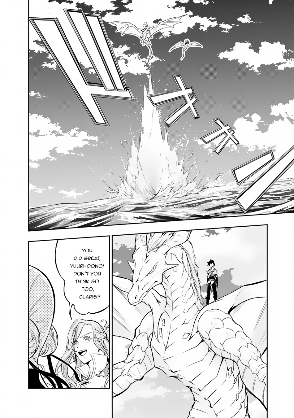 Shijou Saikyou no Mahou Kenshi, F Rank Boukensha ni Tensei Suru ~Kensei to Matei, 2 Tsu no Zense wo motta Otoko no Eiyuutan~ Chapter 65 - Page 8